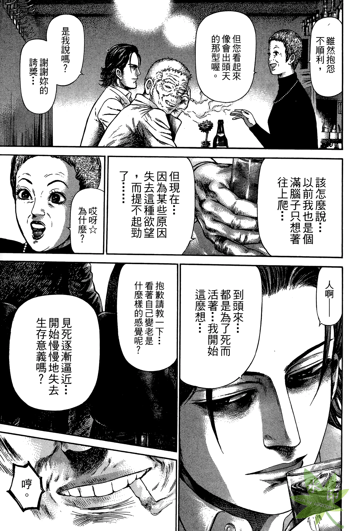 Page 160