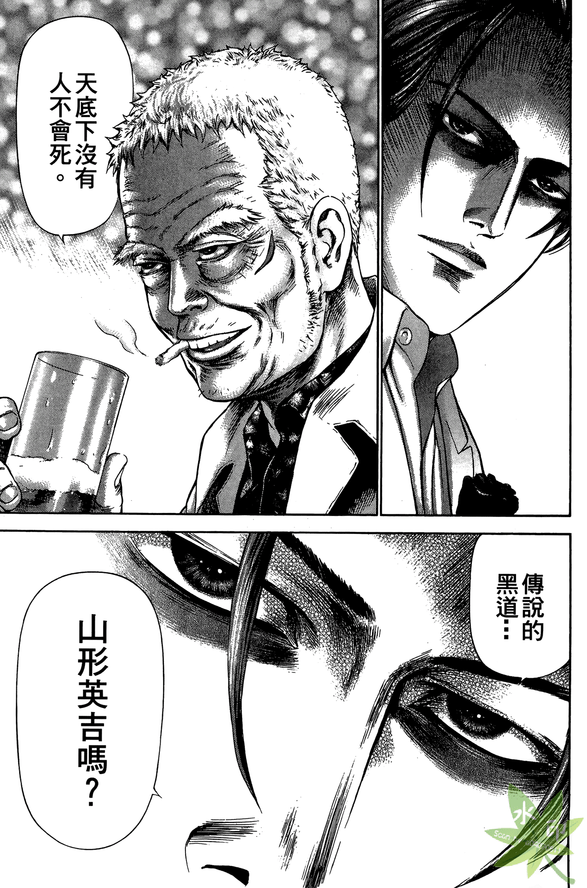 Page 162