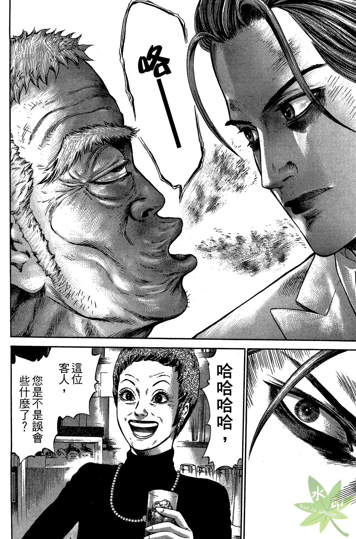 Page 163