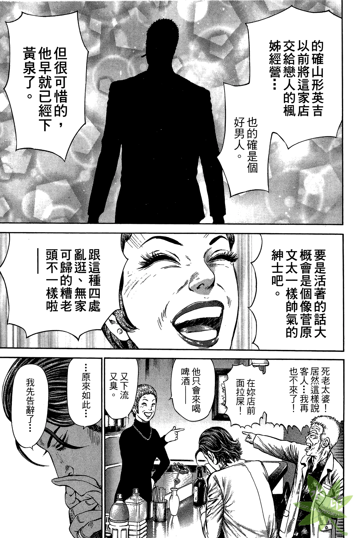 Page 164