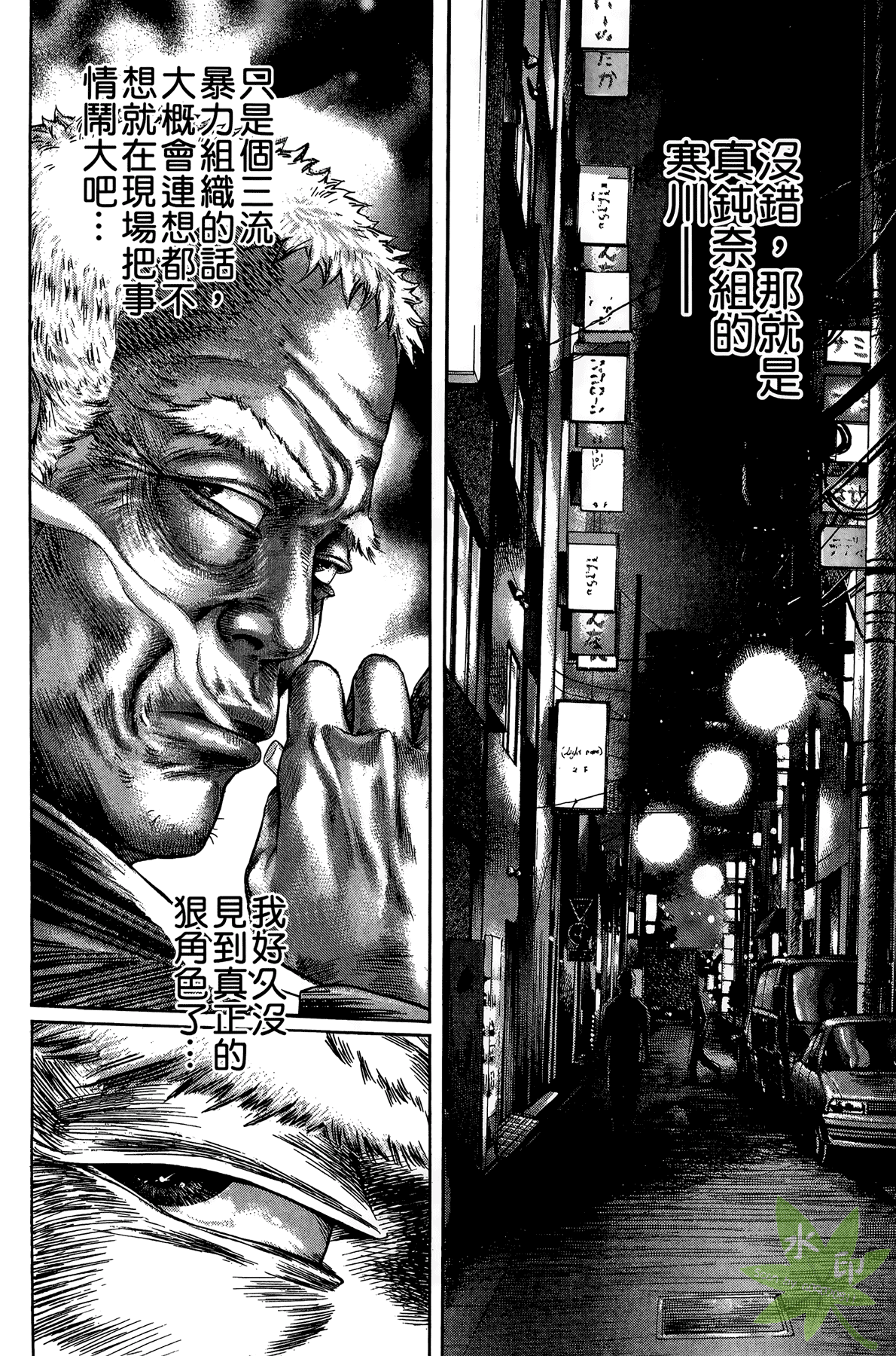 Page 165