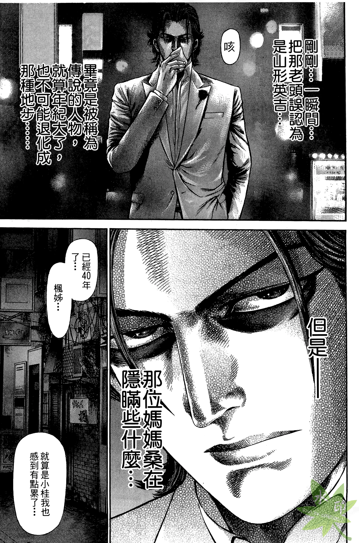Page 166