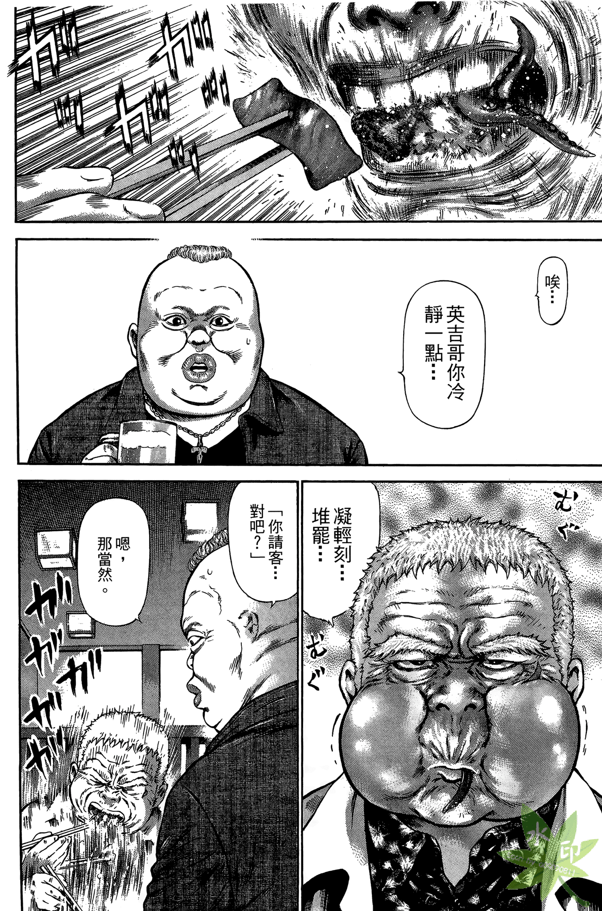 Page 169