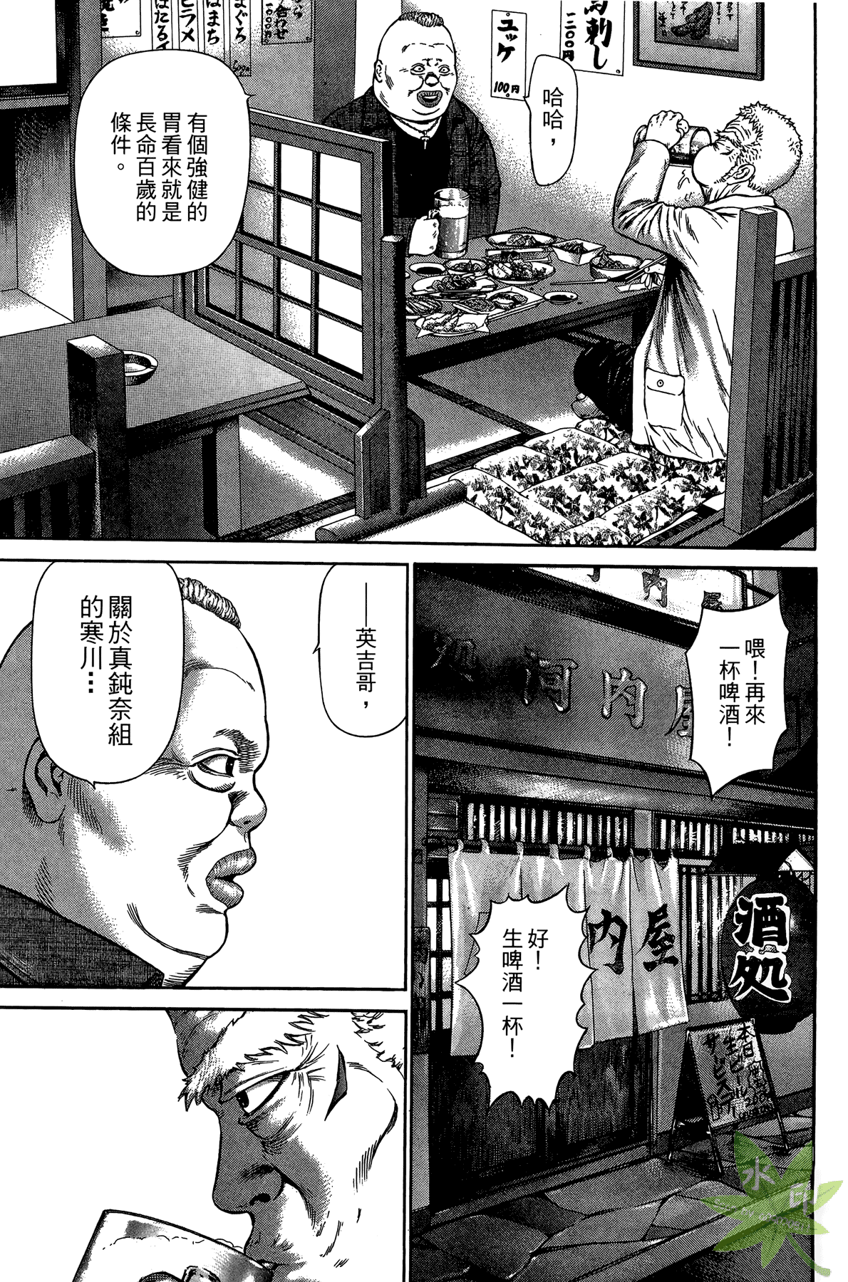 Page 170
