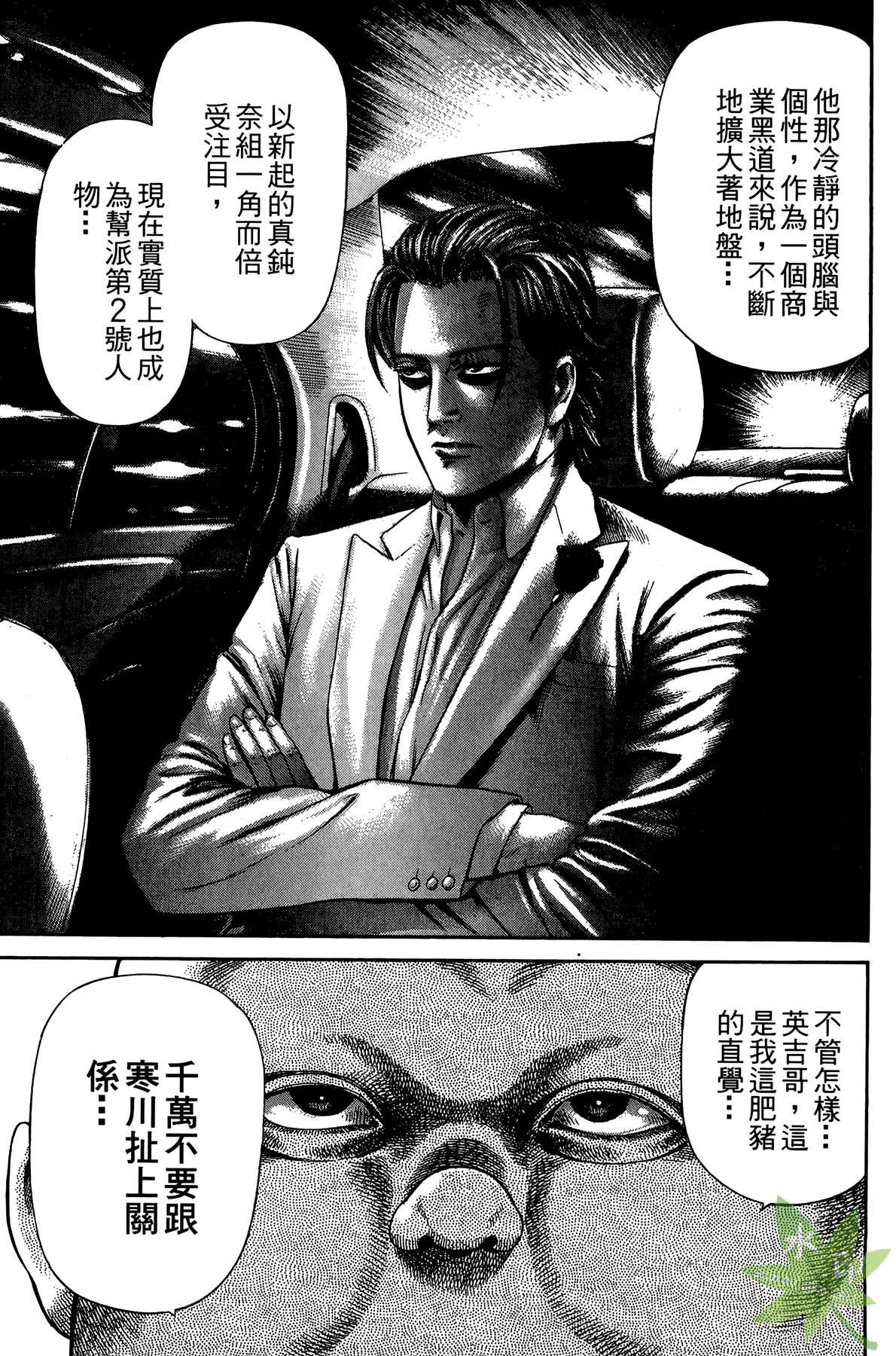 Page 174
