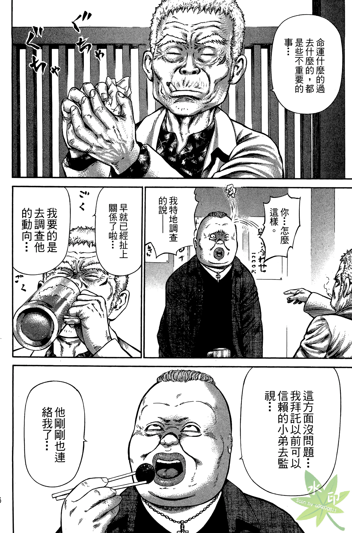 Page 175