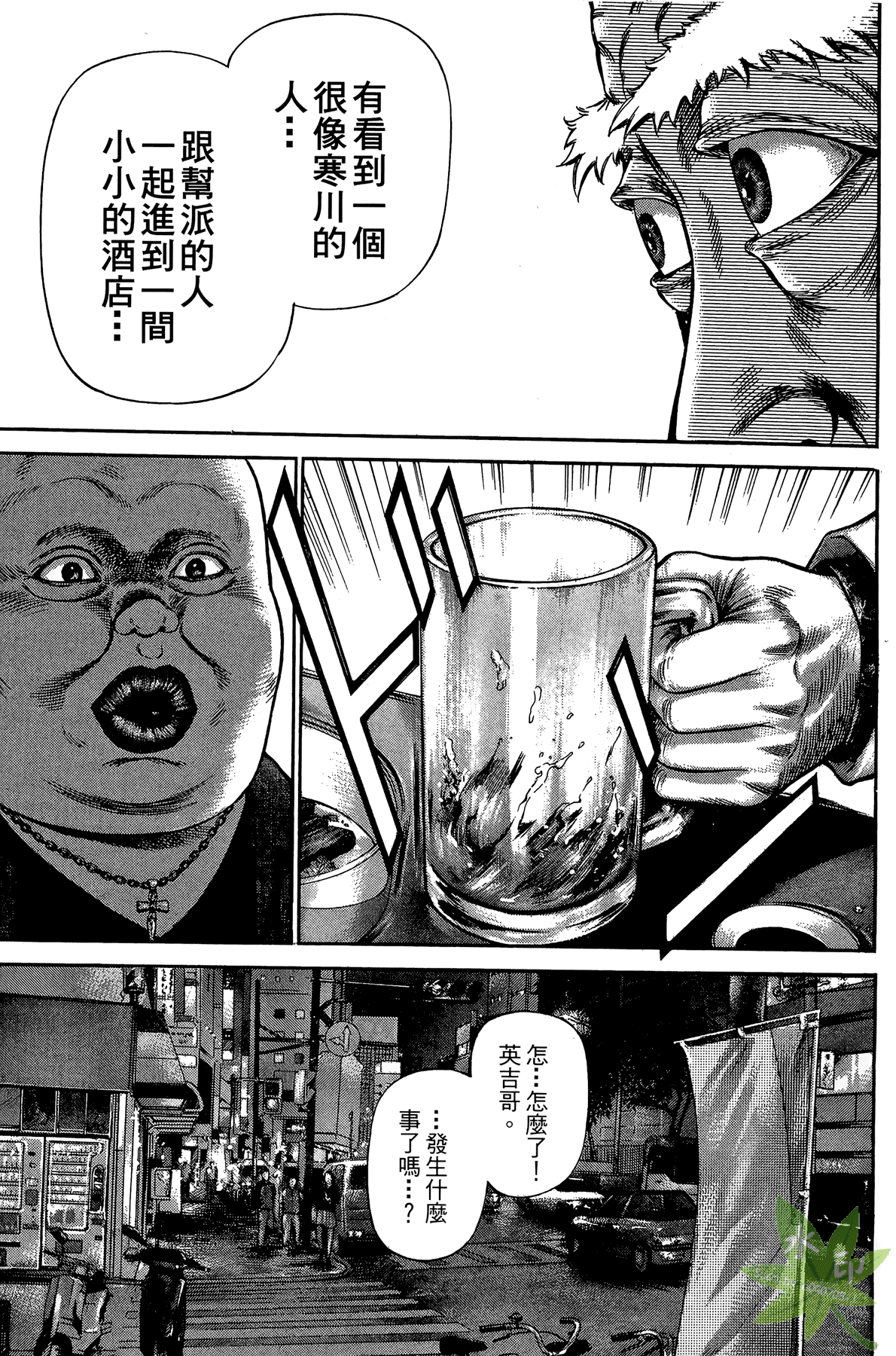 Page 176
