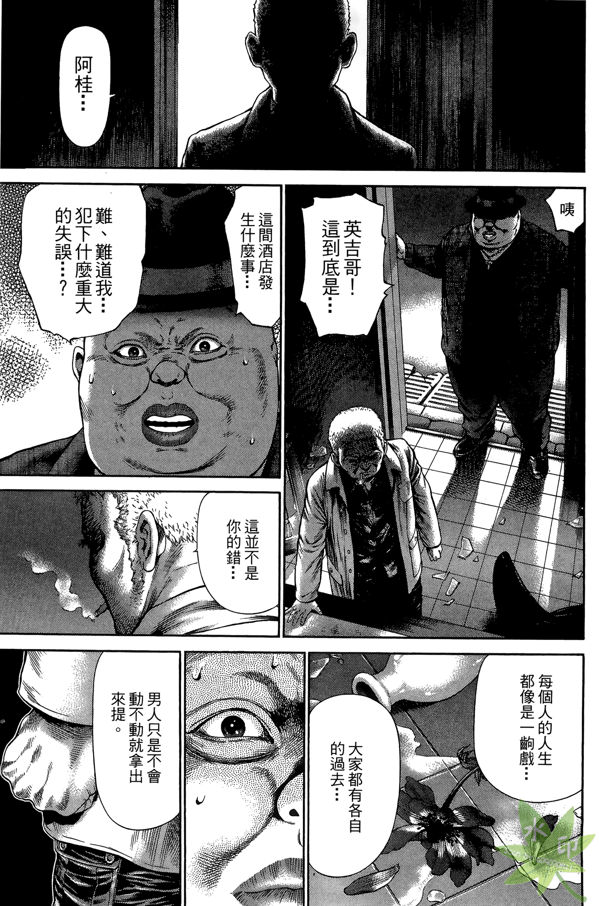 Page 178