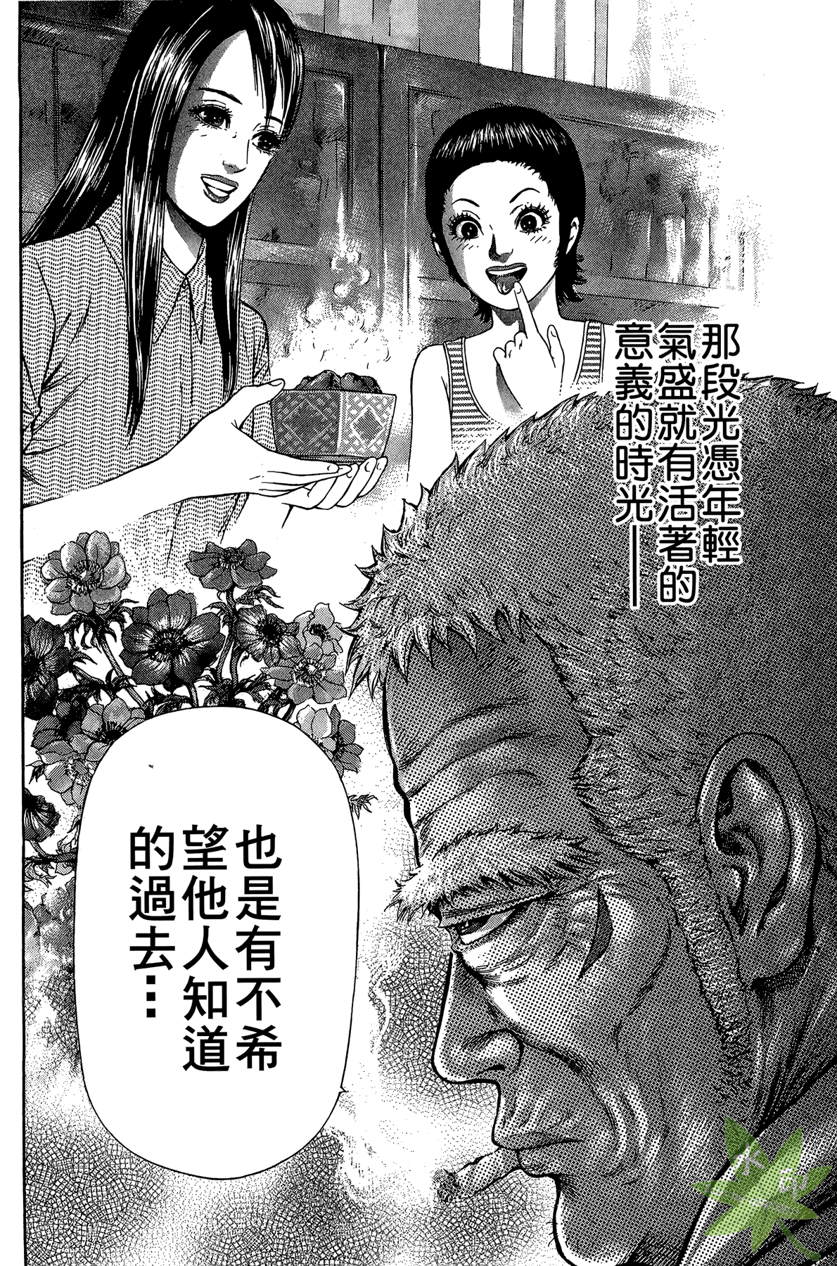 Page 179