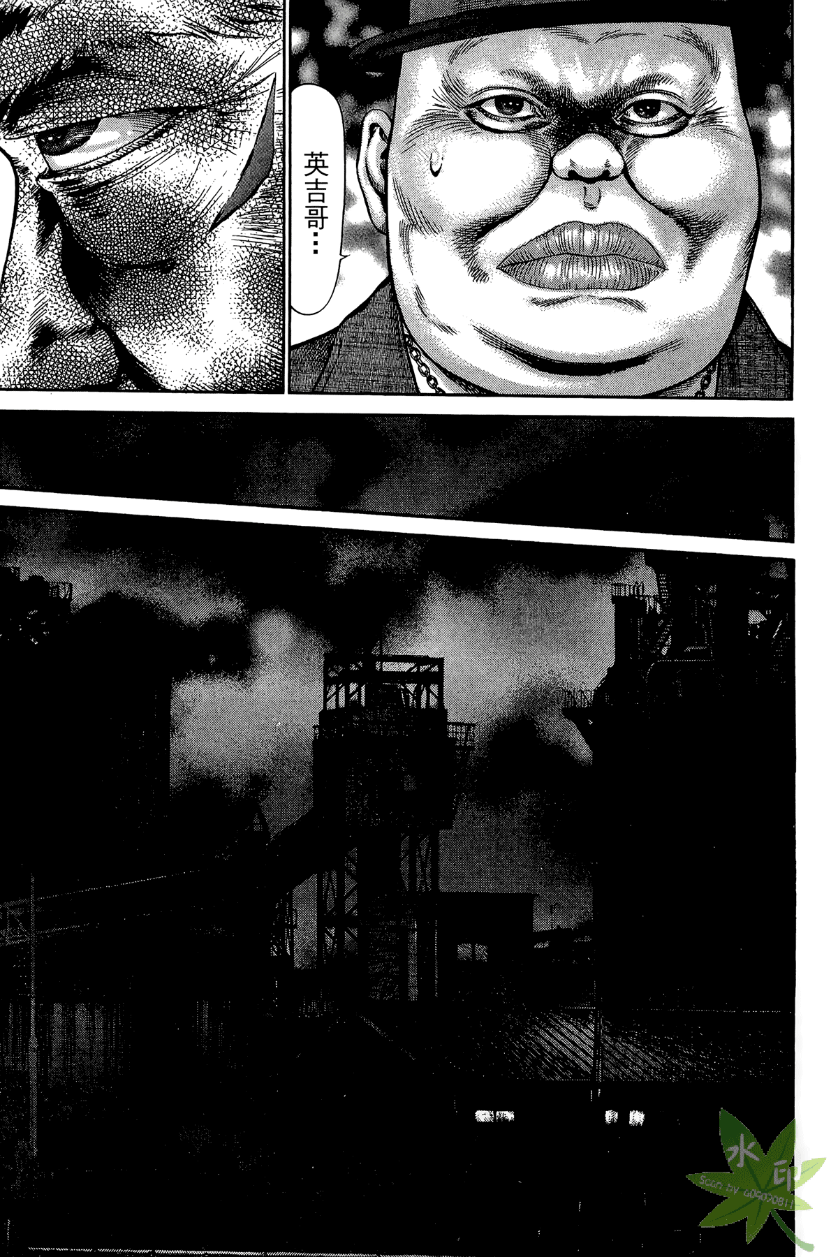 Page 180