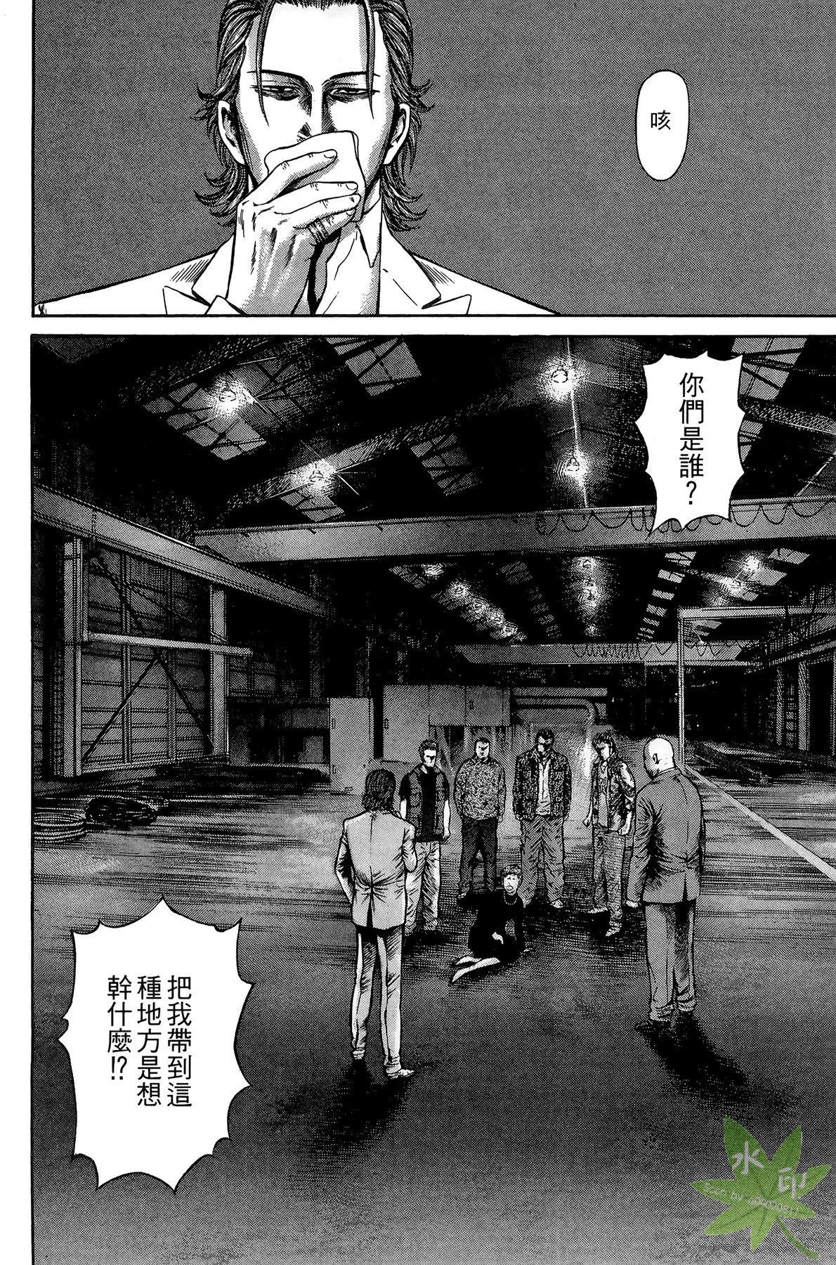 Page 181