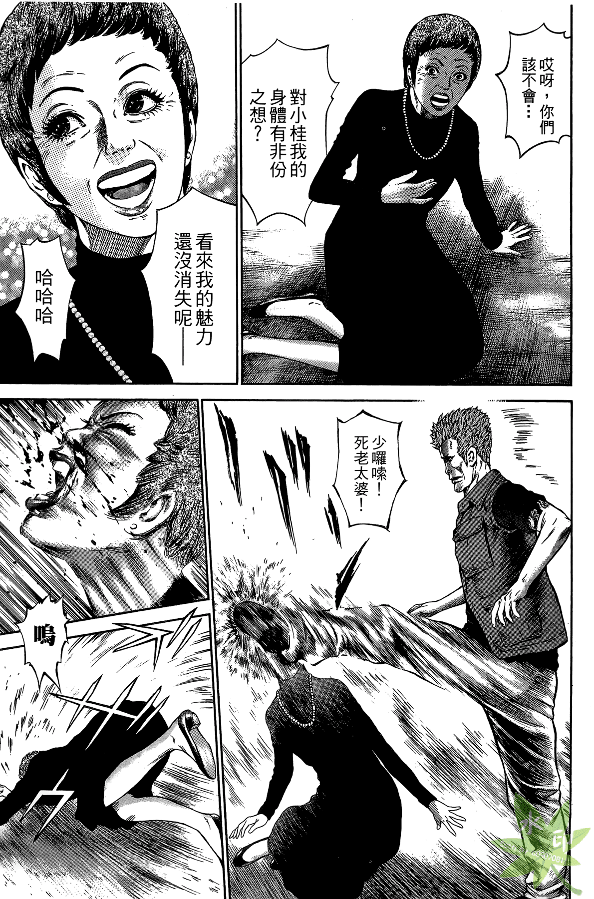 Page 182