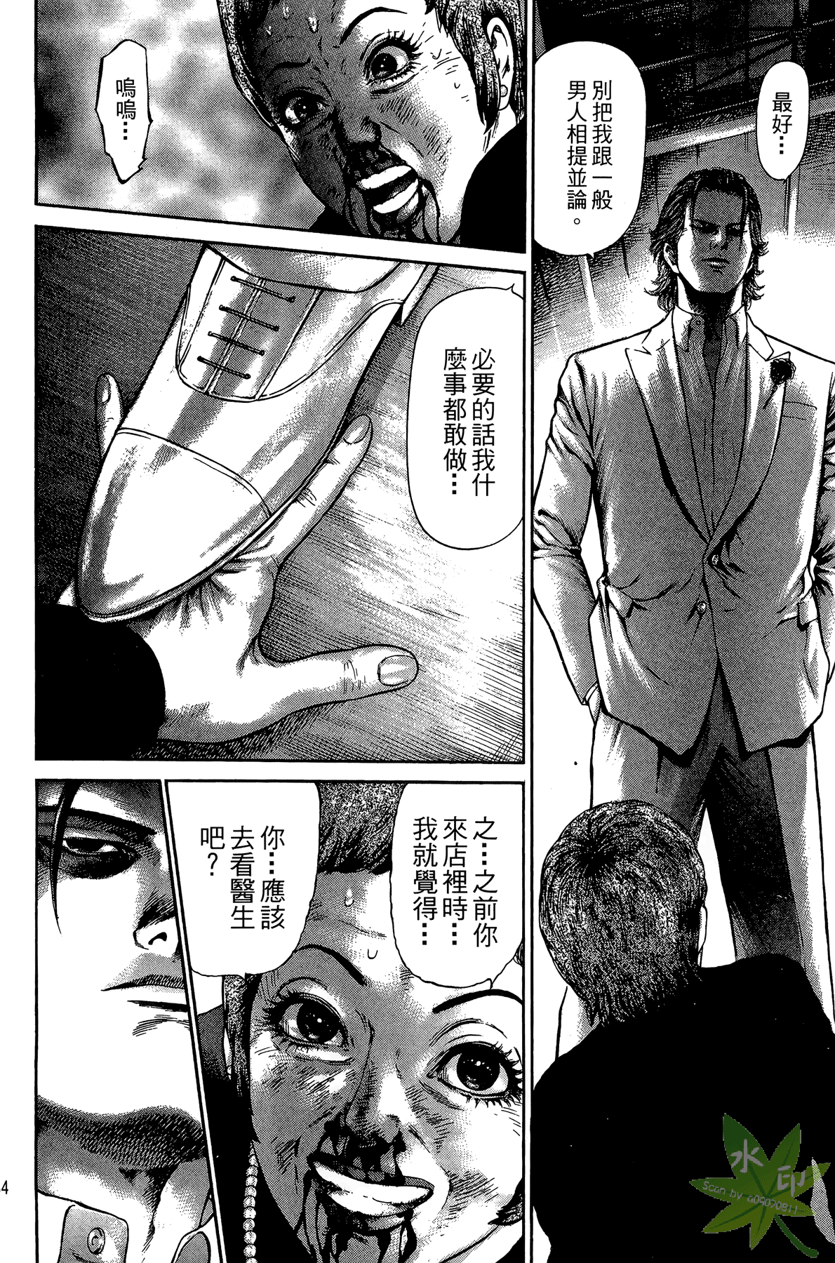 Page 183