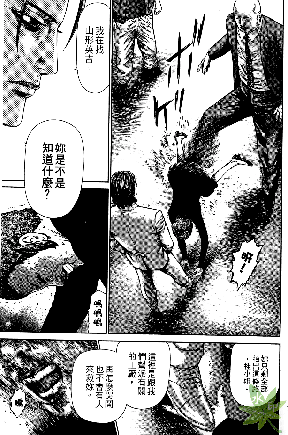 Page 184