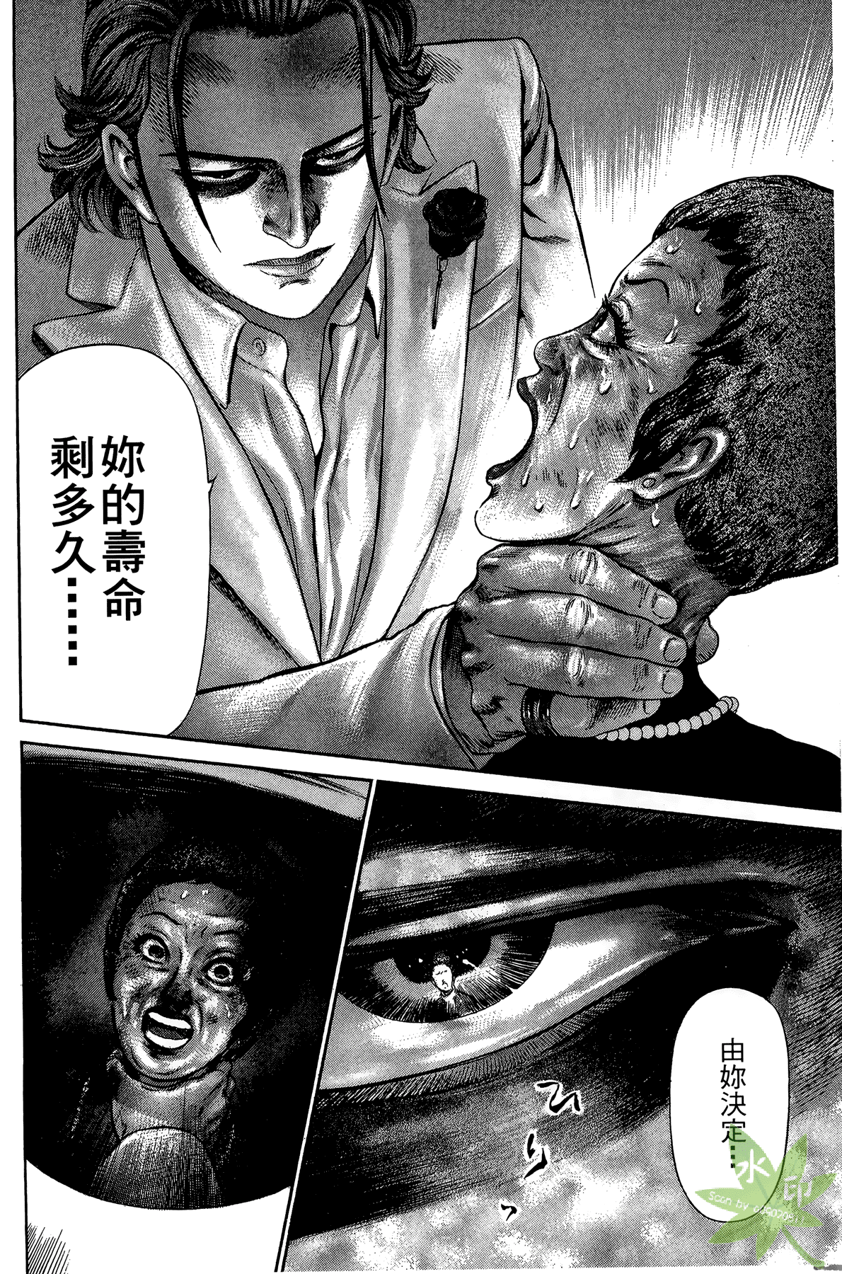 Page 185