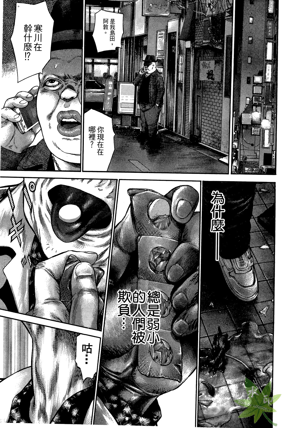 Page 186
