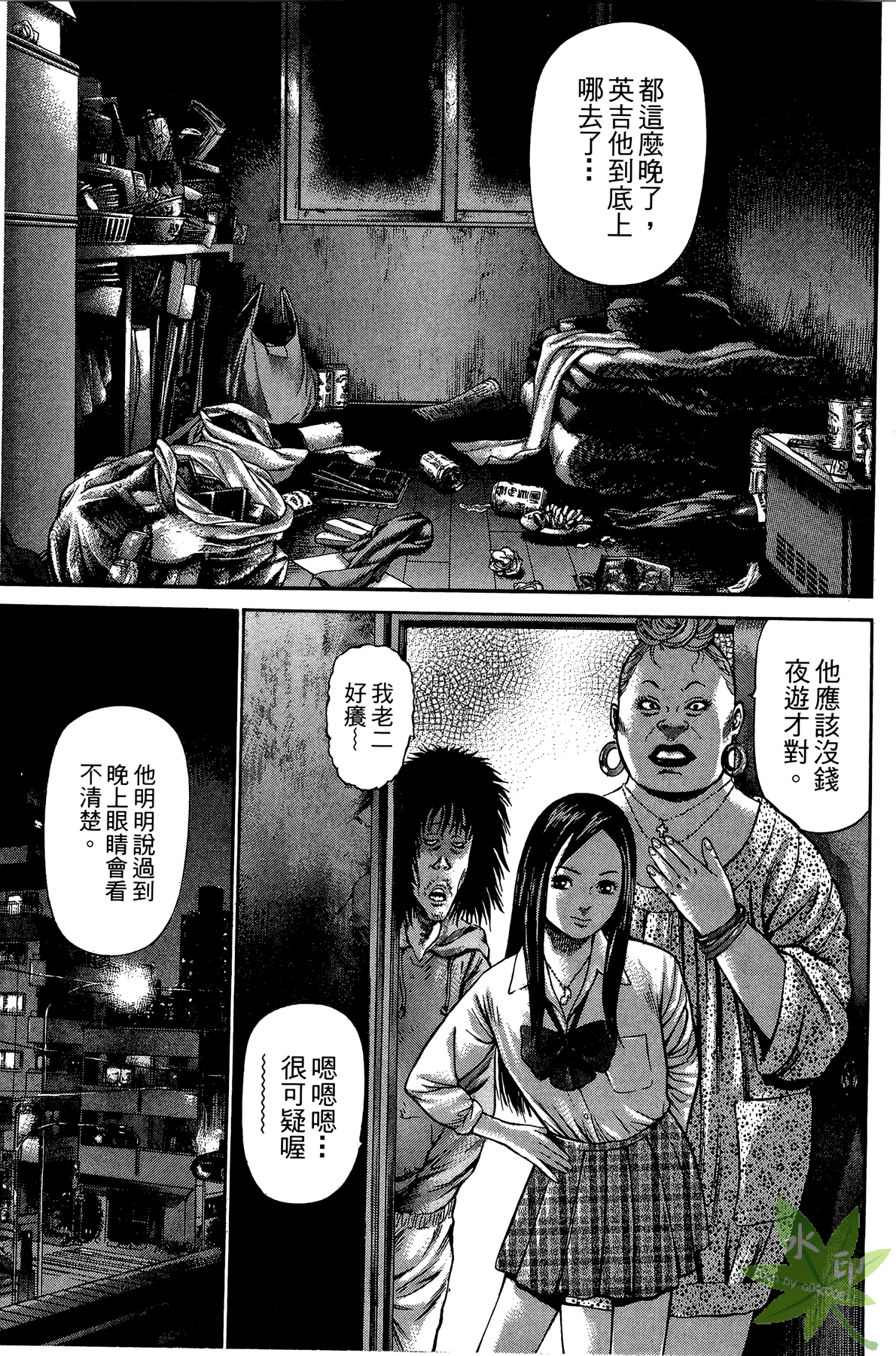 Page 190