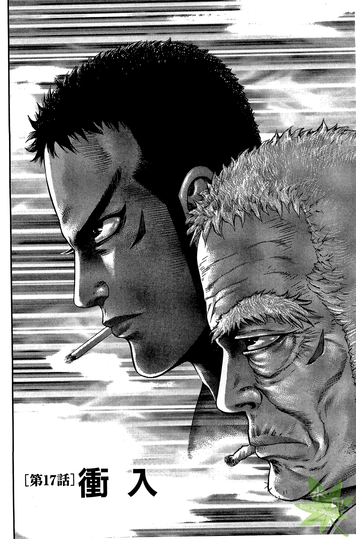 Page 191