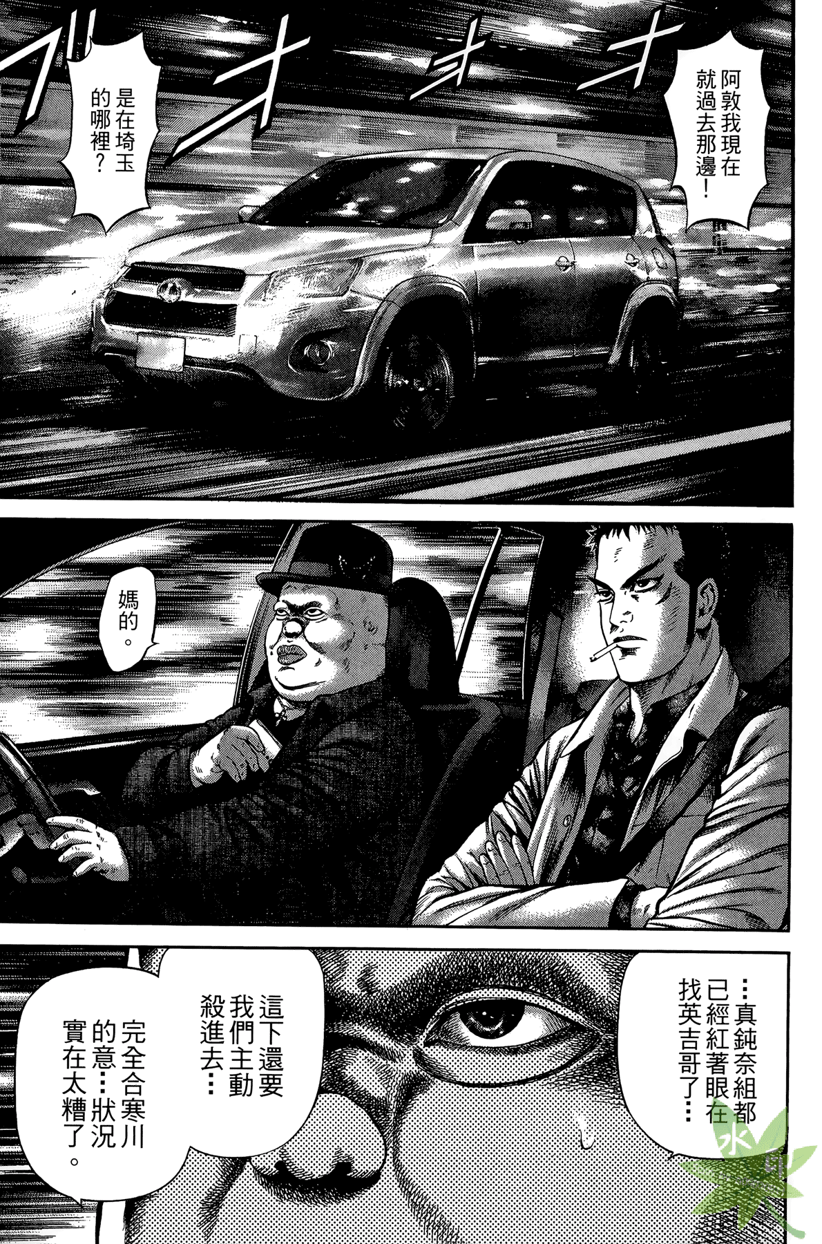 Page 192