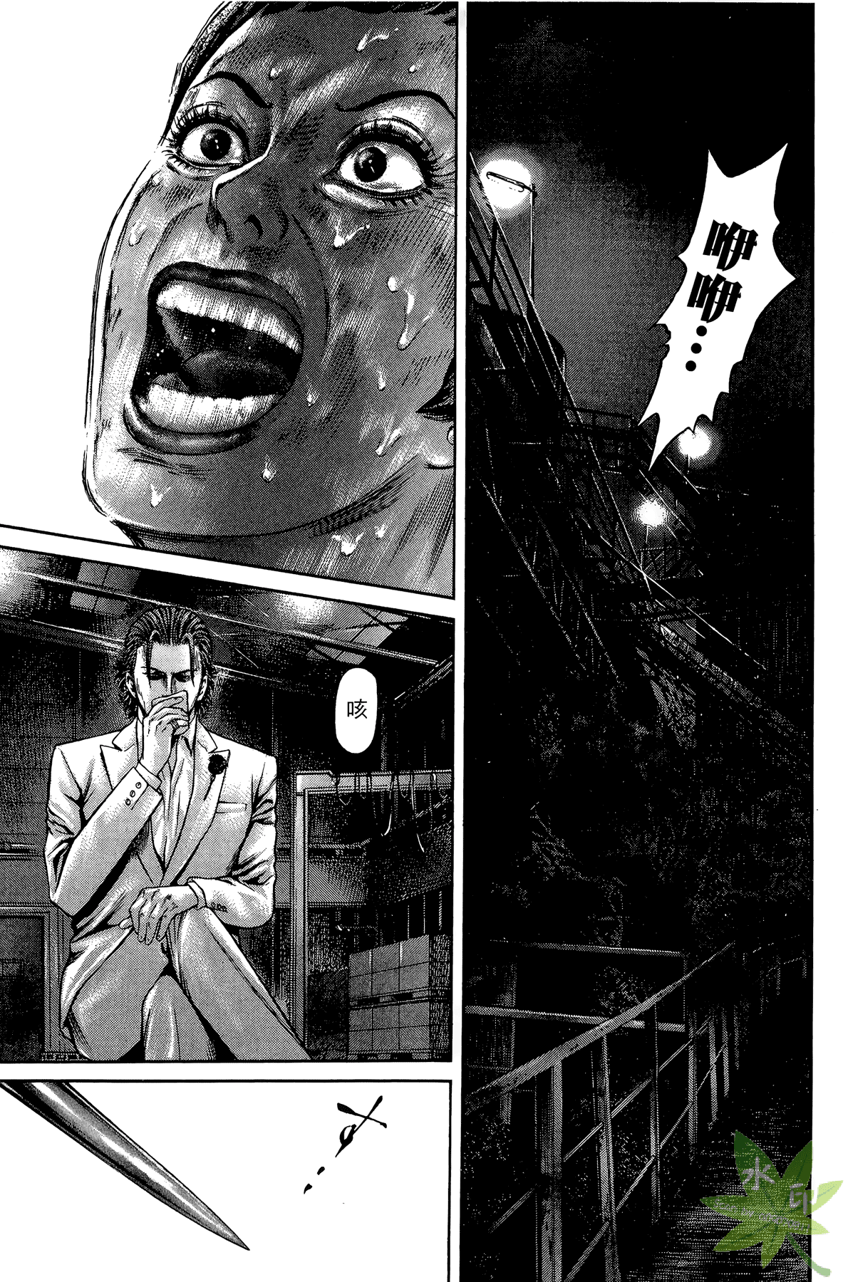 Page 194