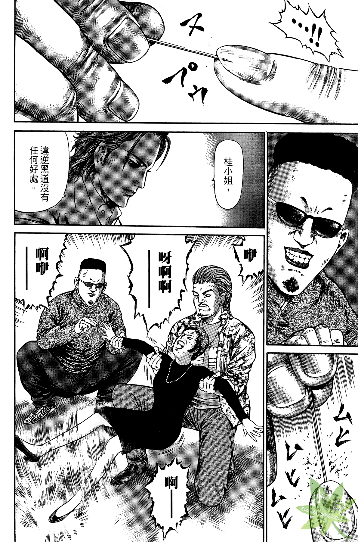 Page 195