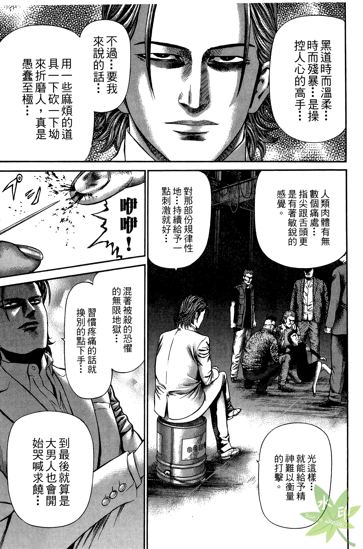 Page 196