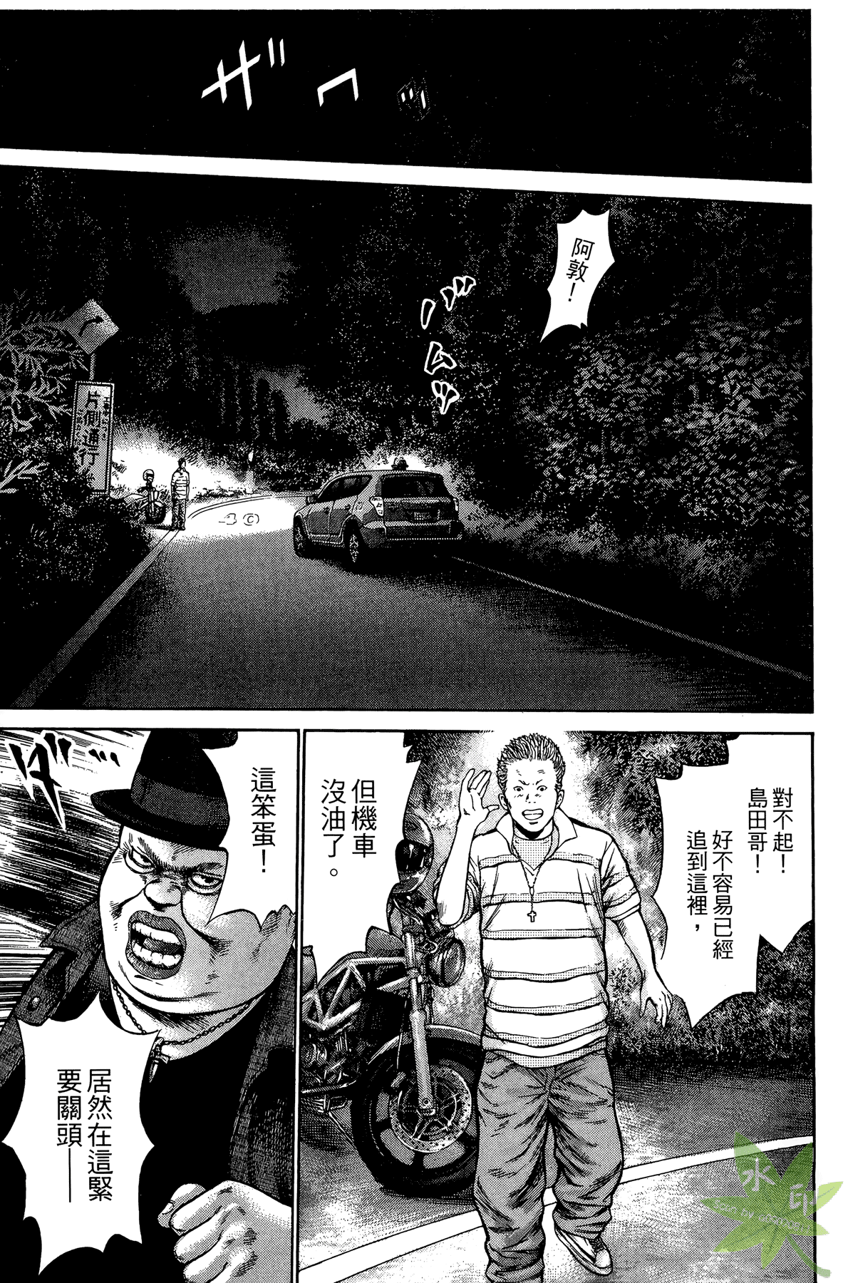 Page 198