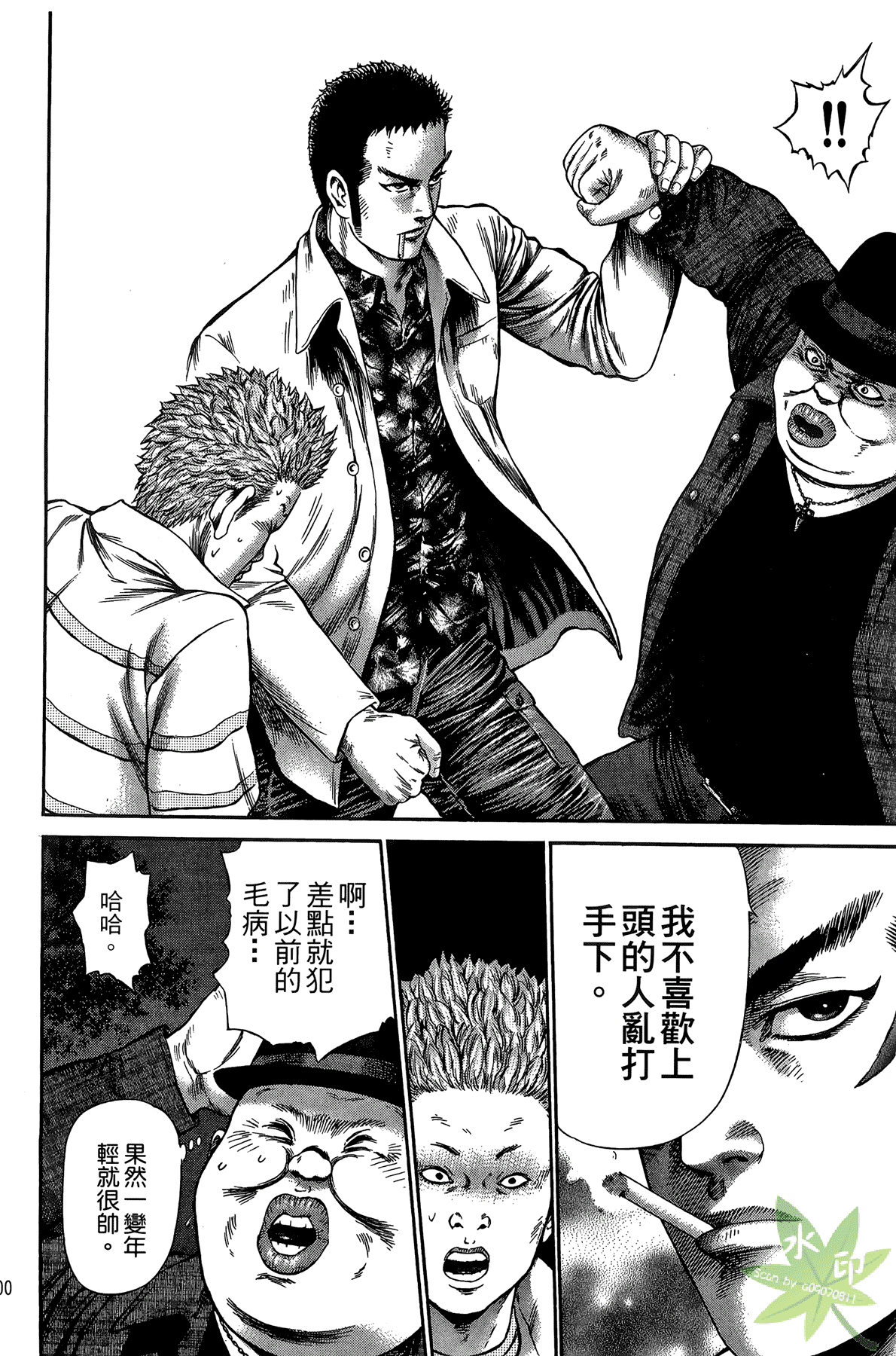 Page 199
