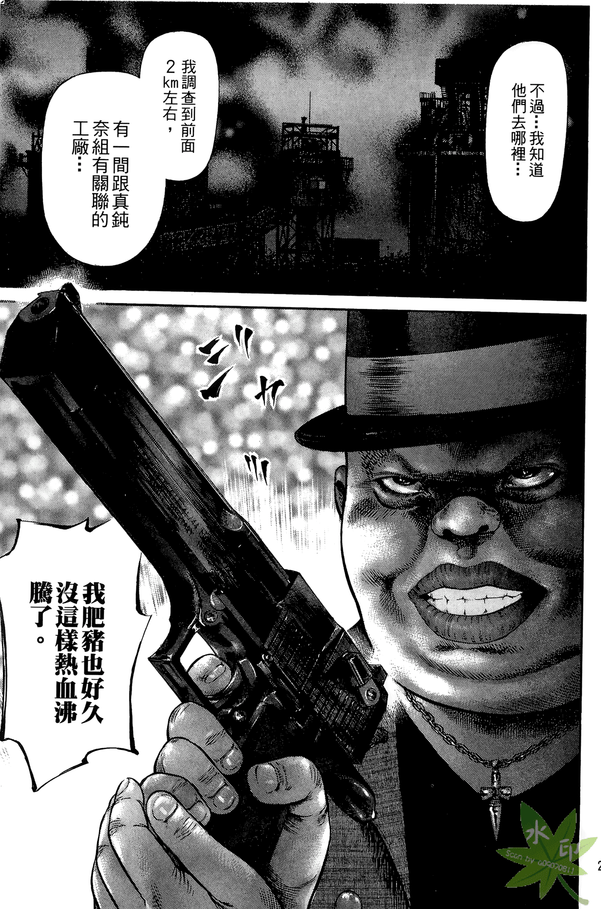 Page 200