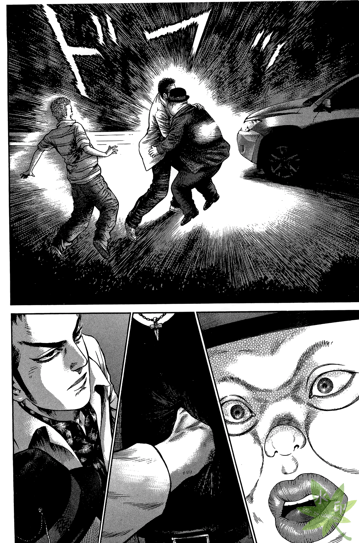 Page 201