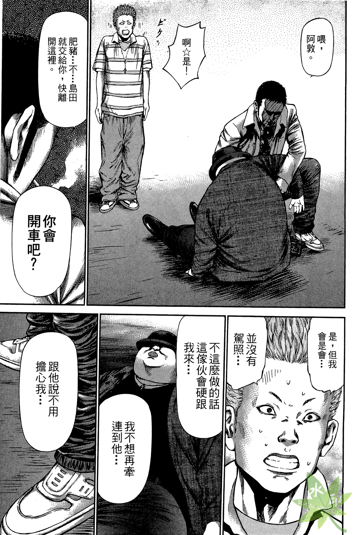 Page 202