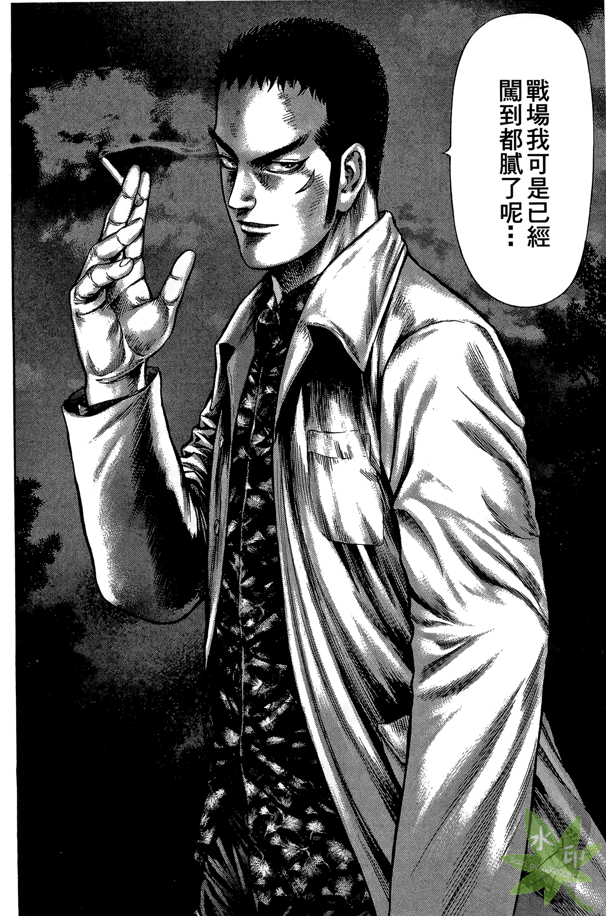 Page 203