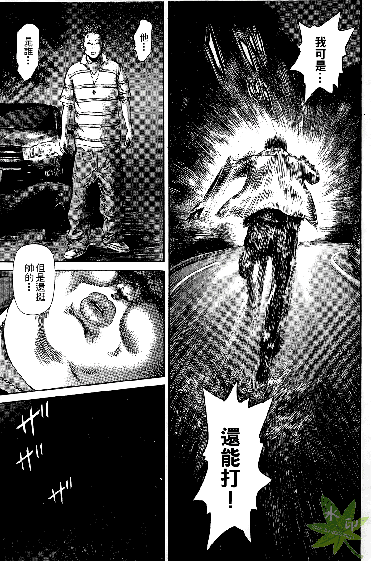 Page 204