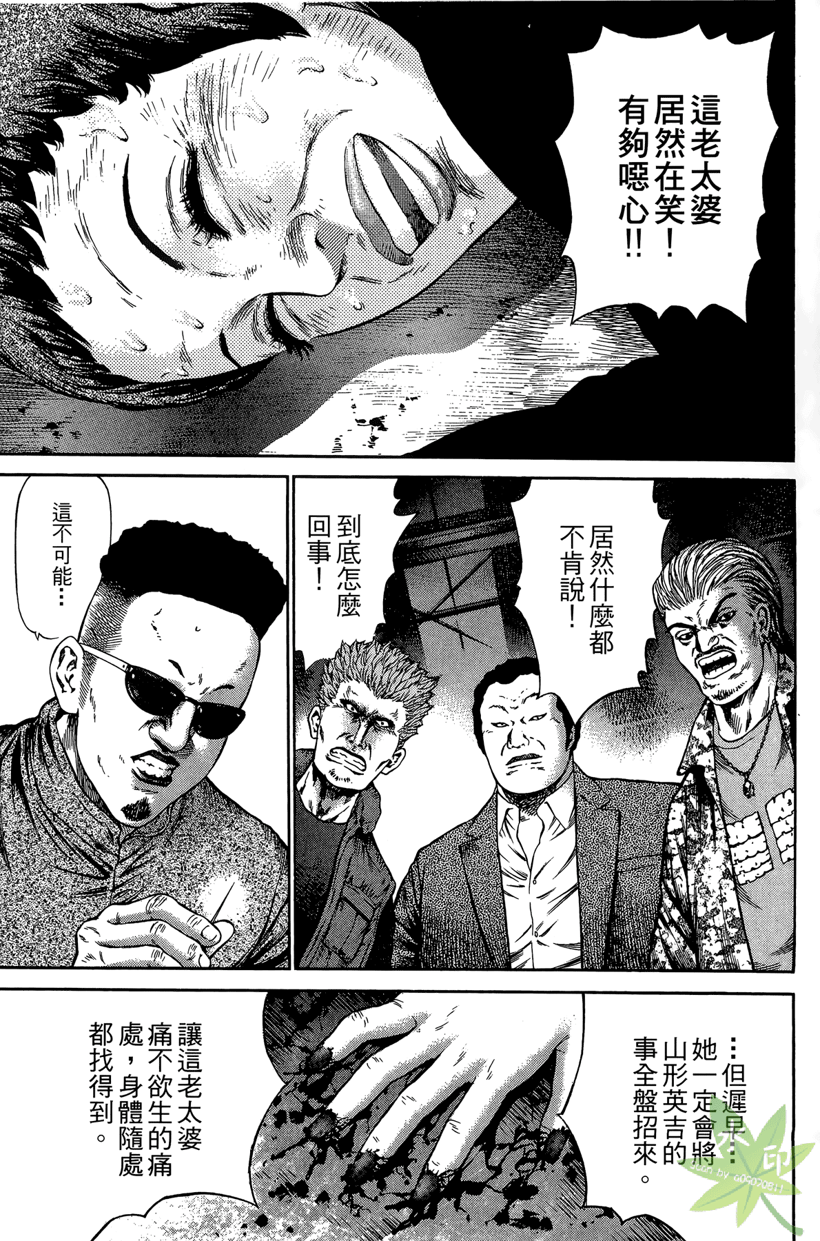 Page 206