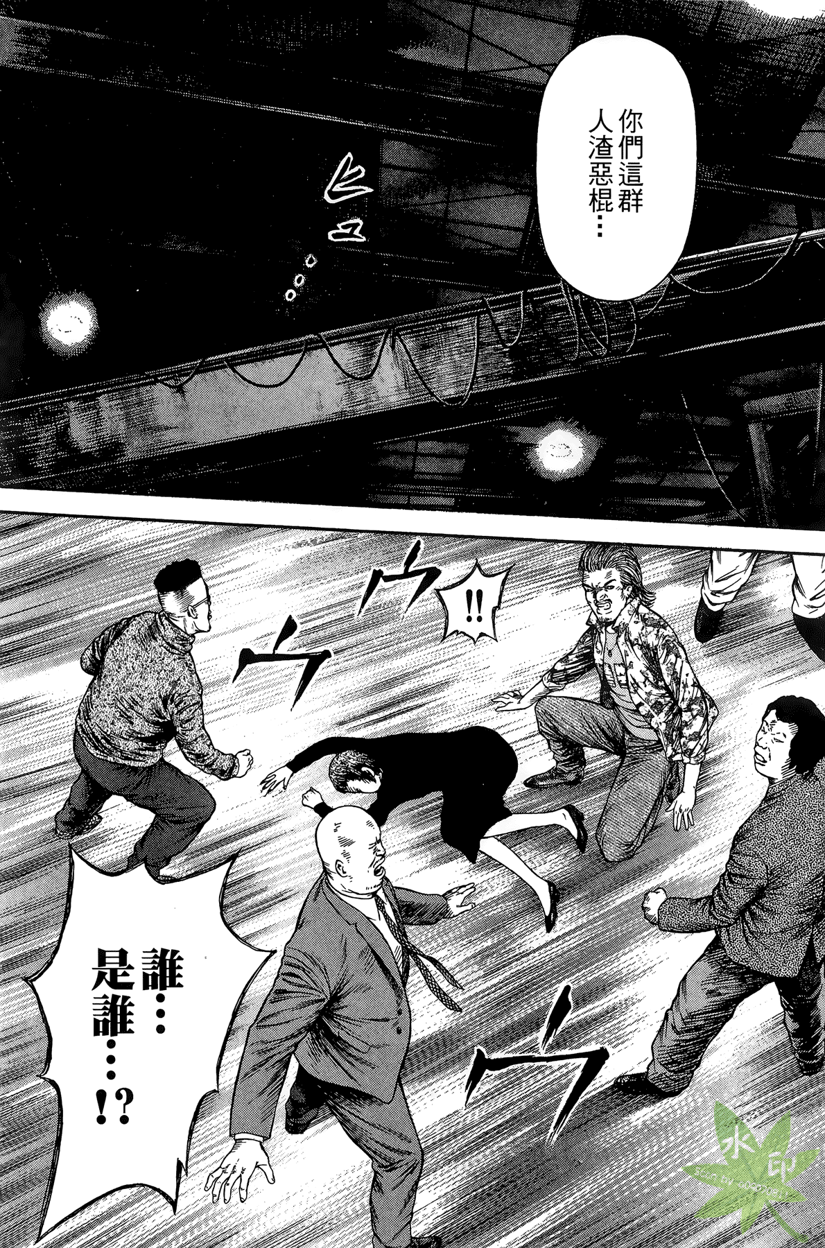Page 207
