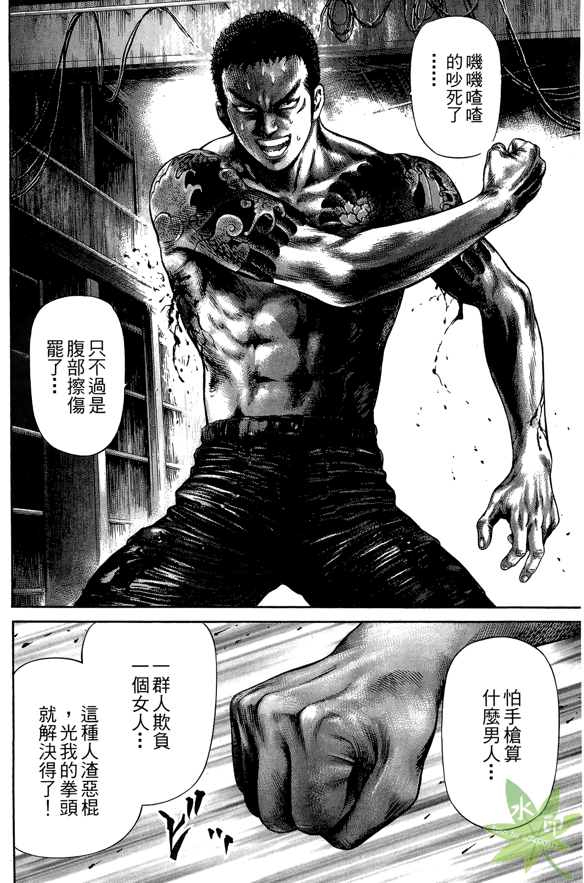 Page 36