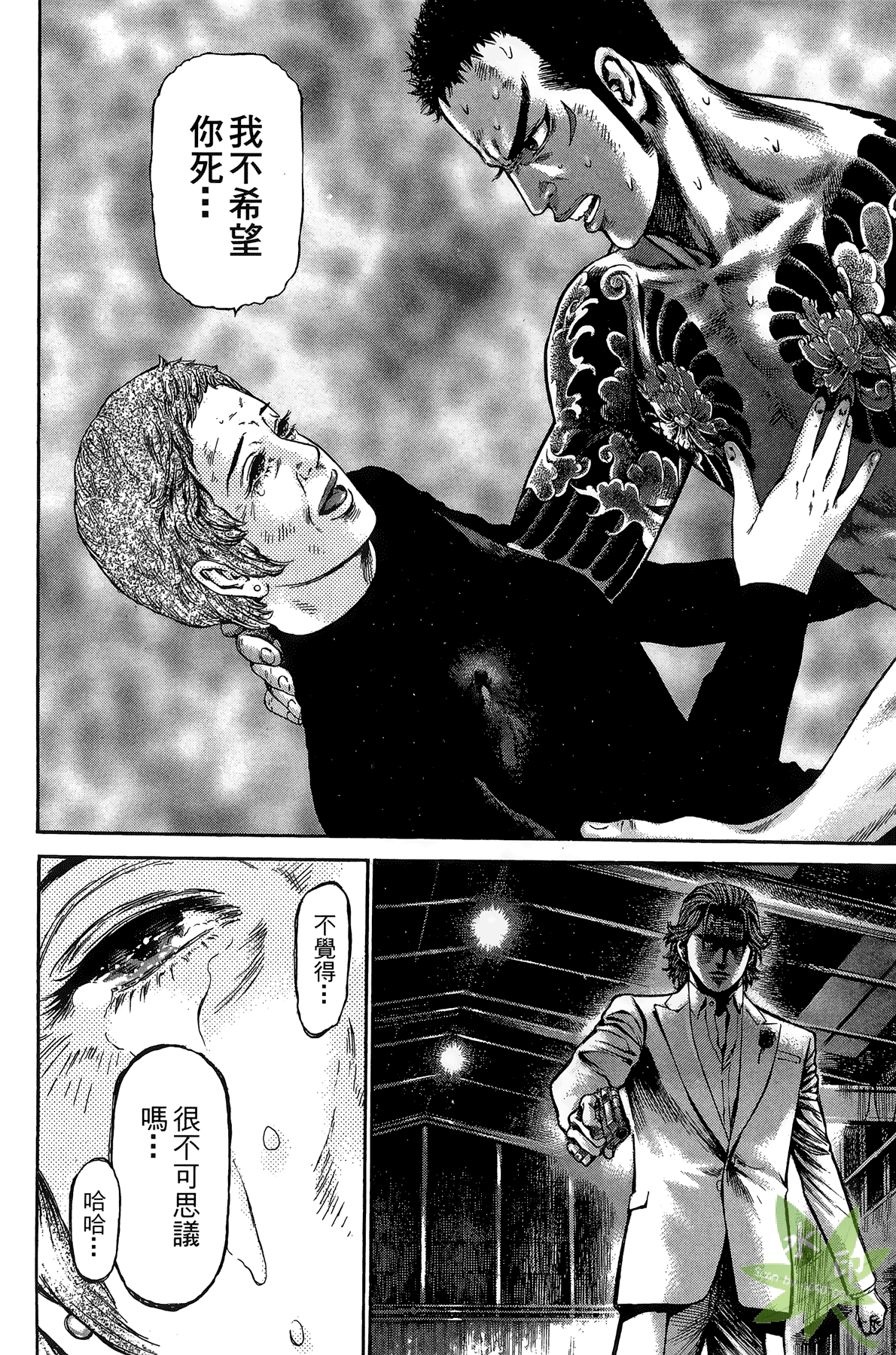 Page 46