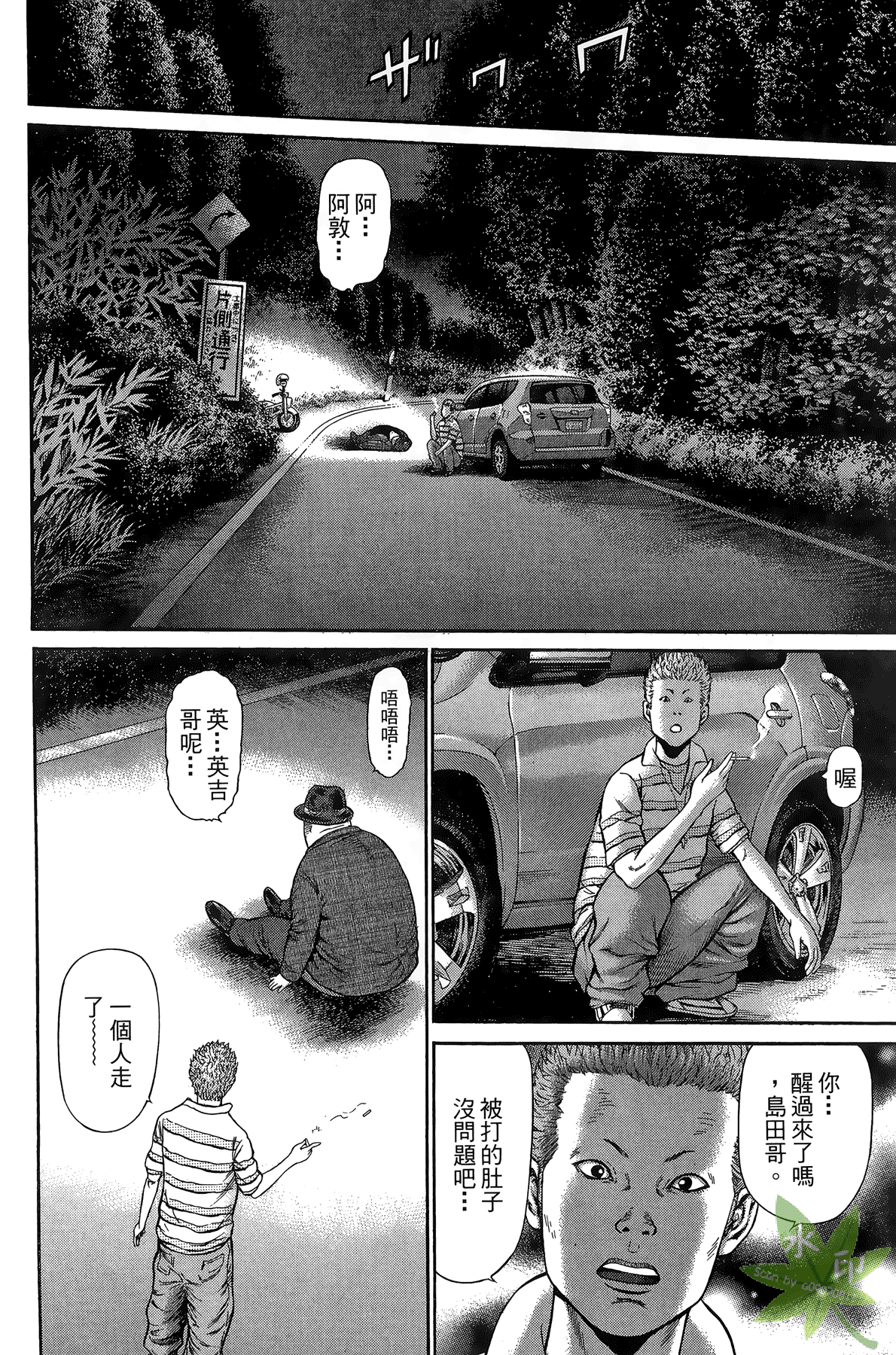 Page 54