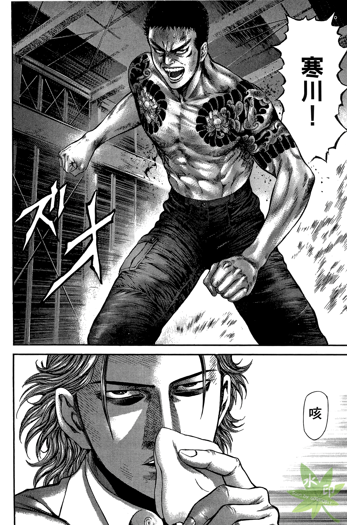 Page 56