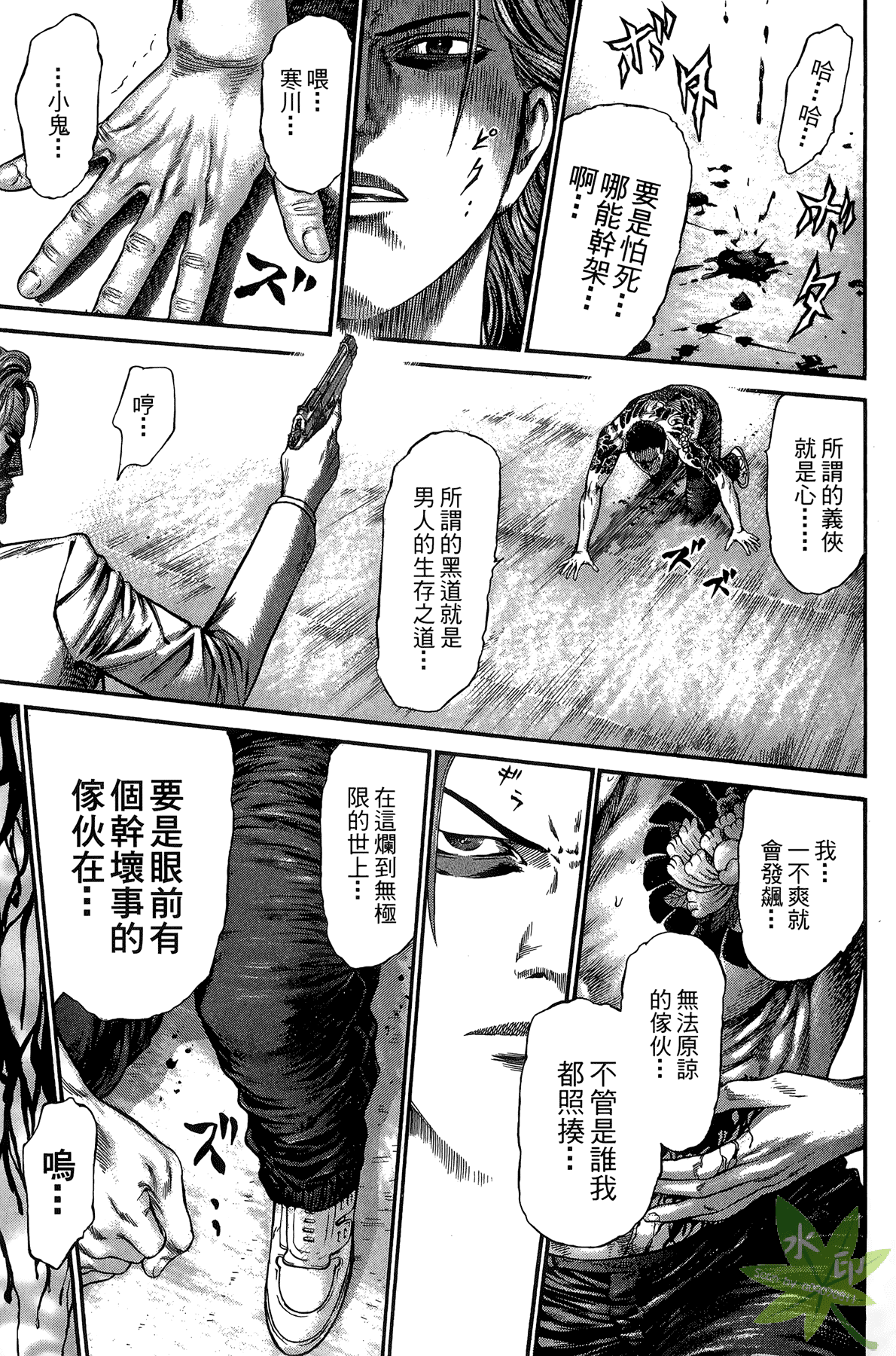 Page 63