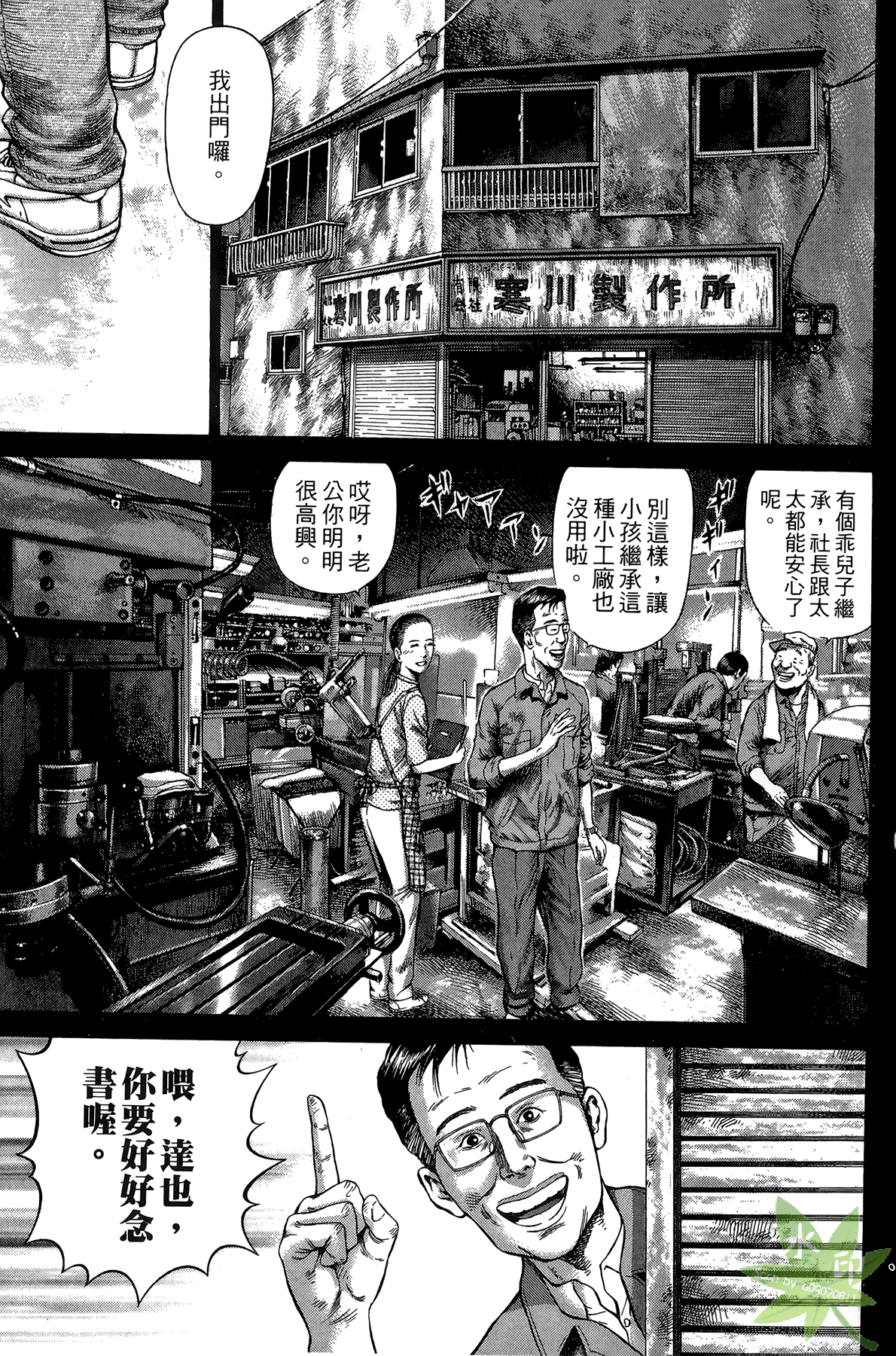 Page 71