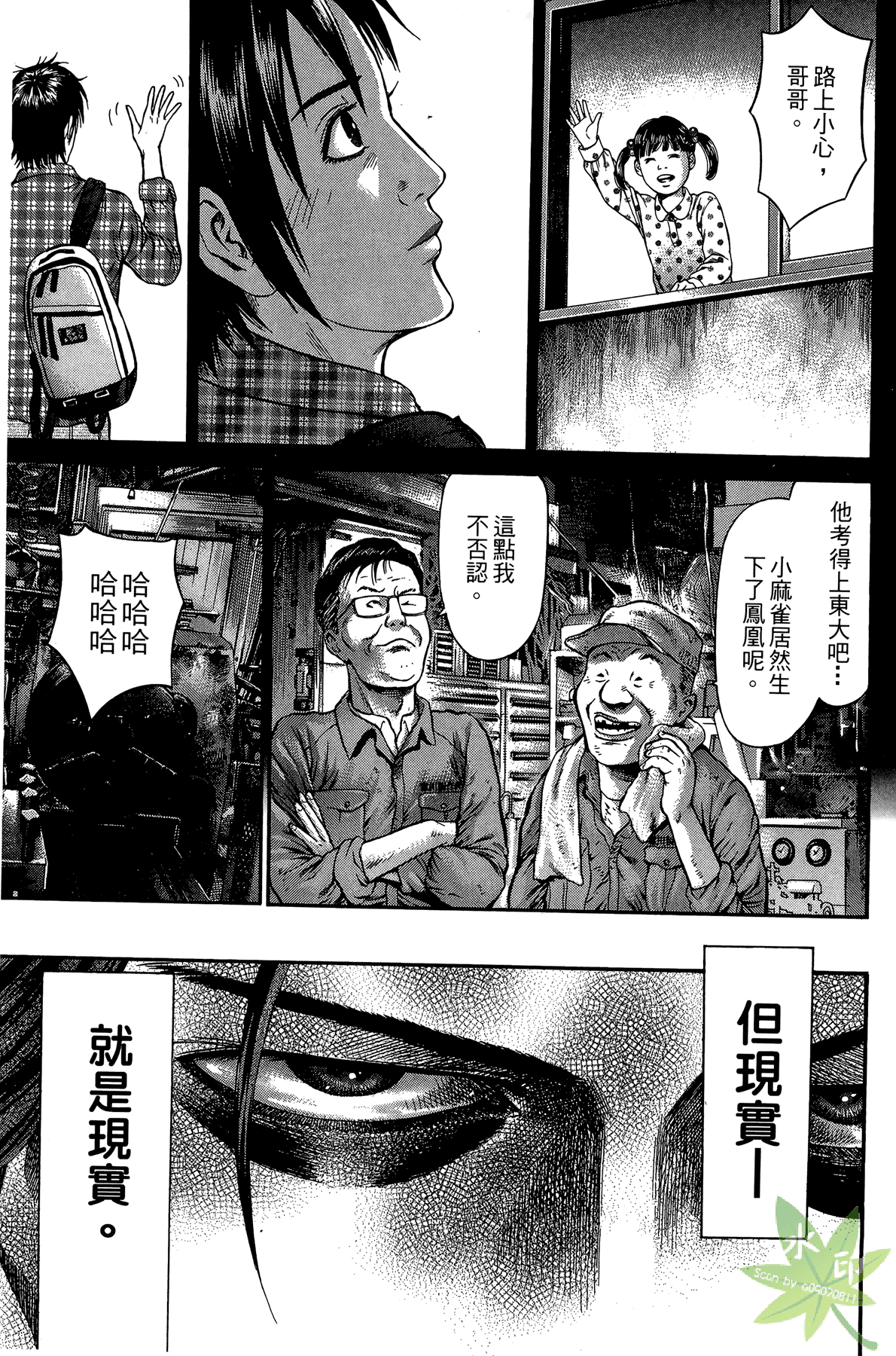 Page 73