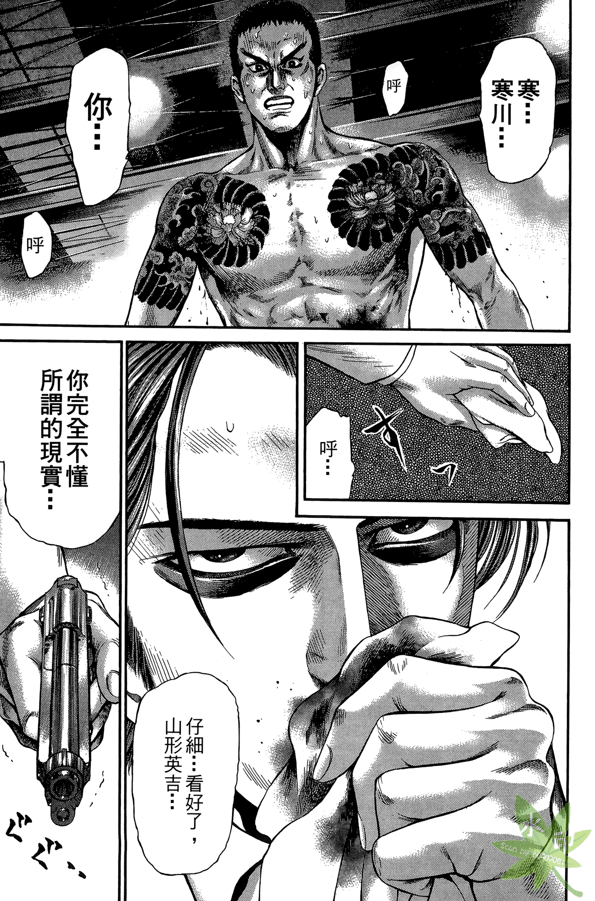Page 75