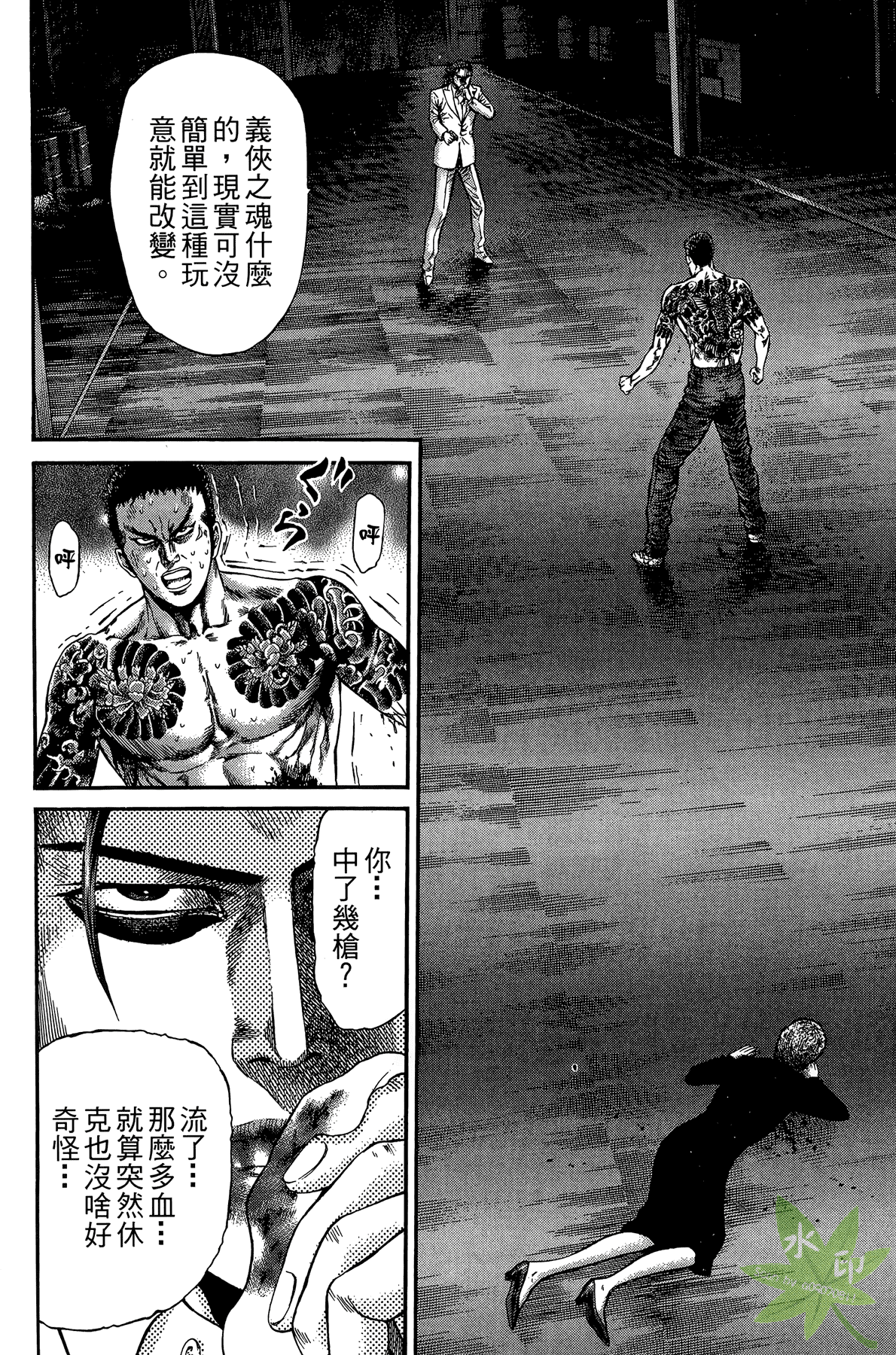 Page 76