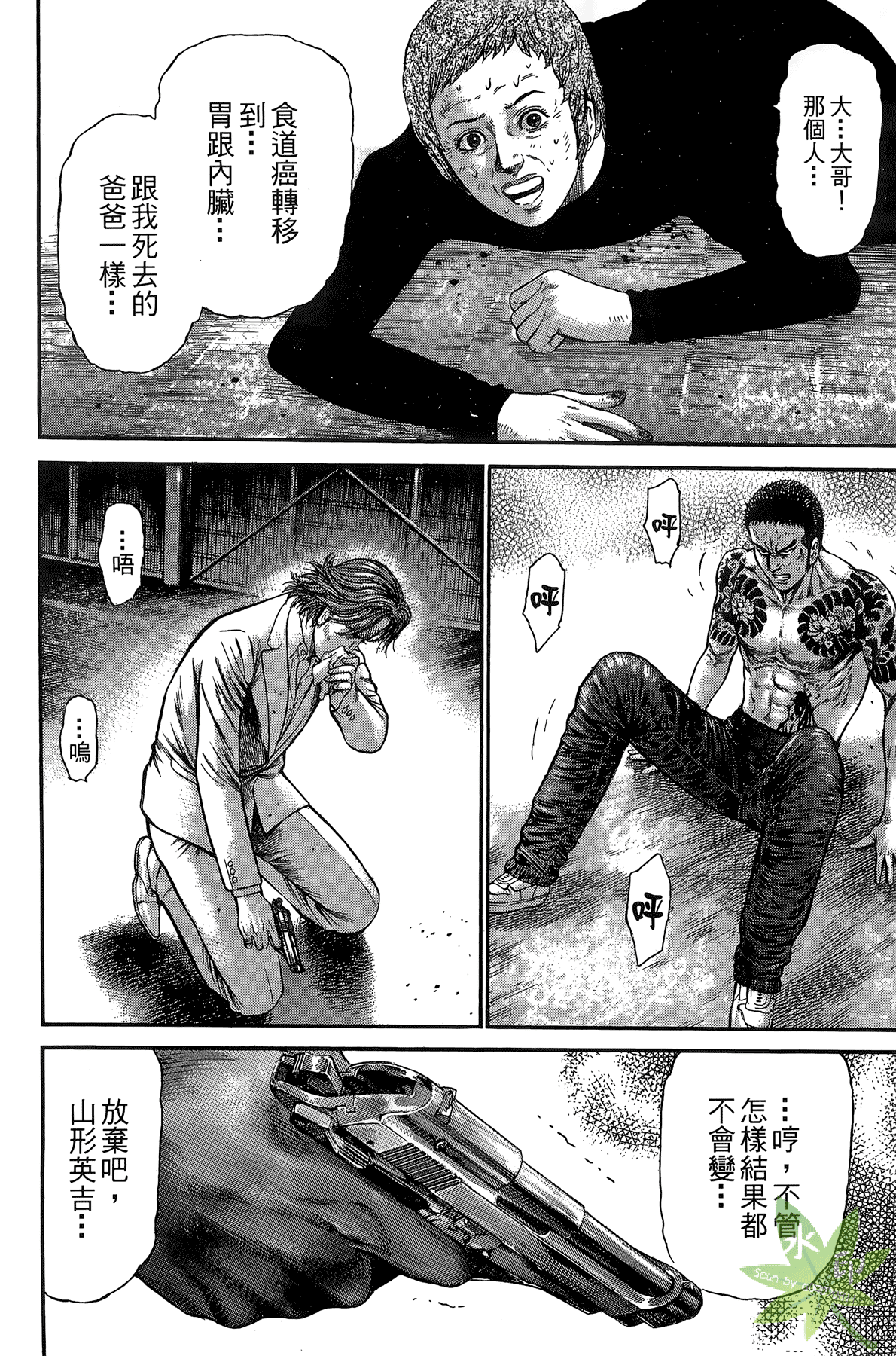 Page 78