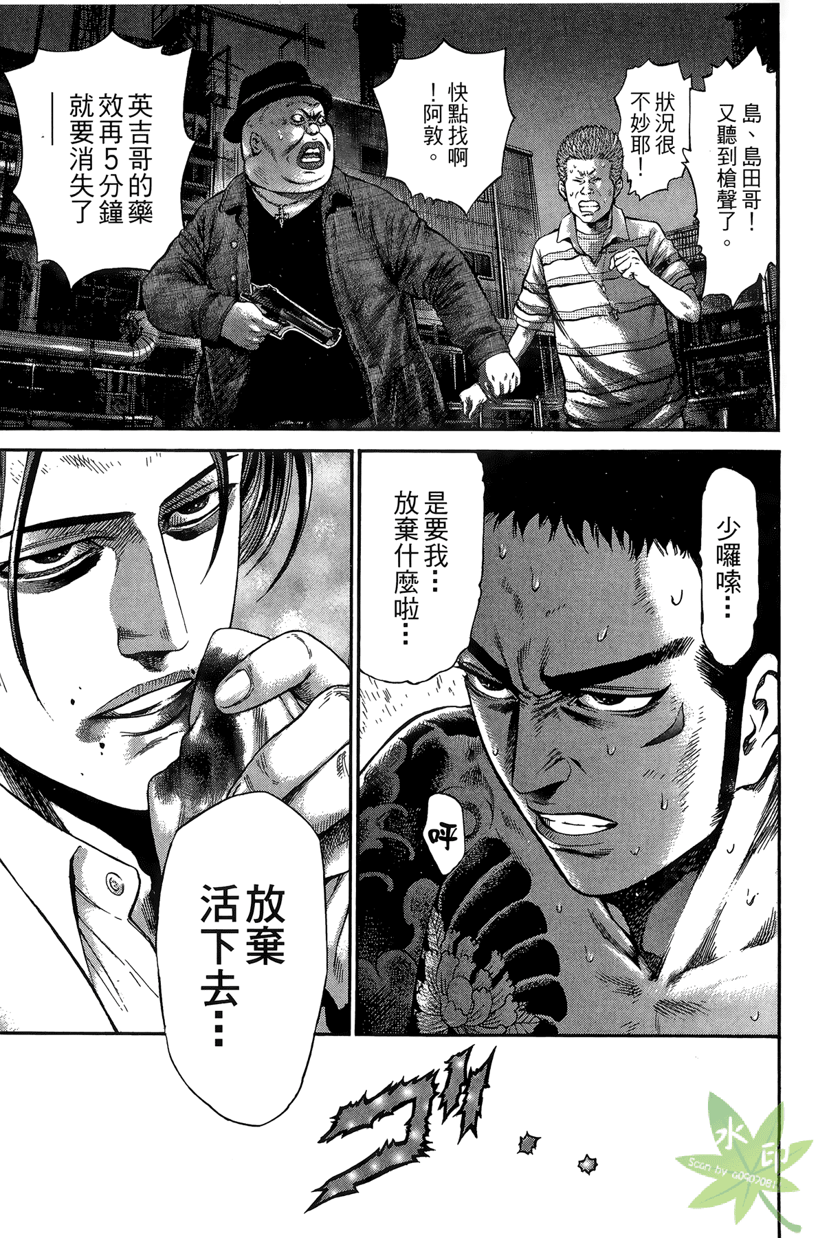 Page 79