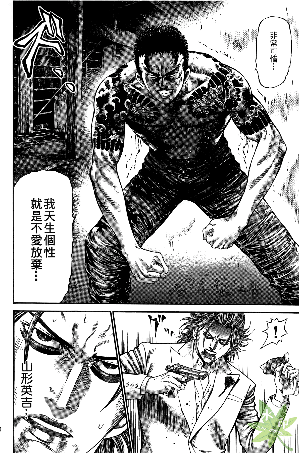 Page 82
