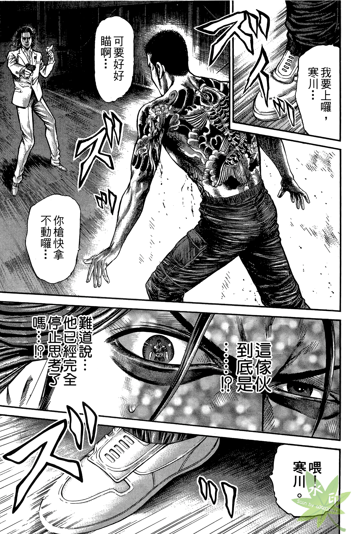 Page 83
