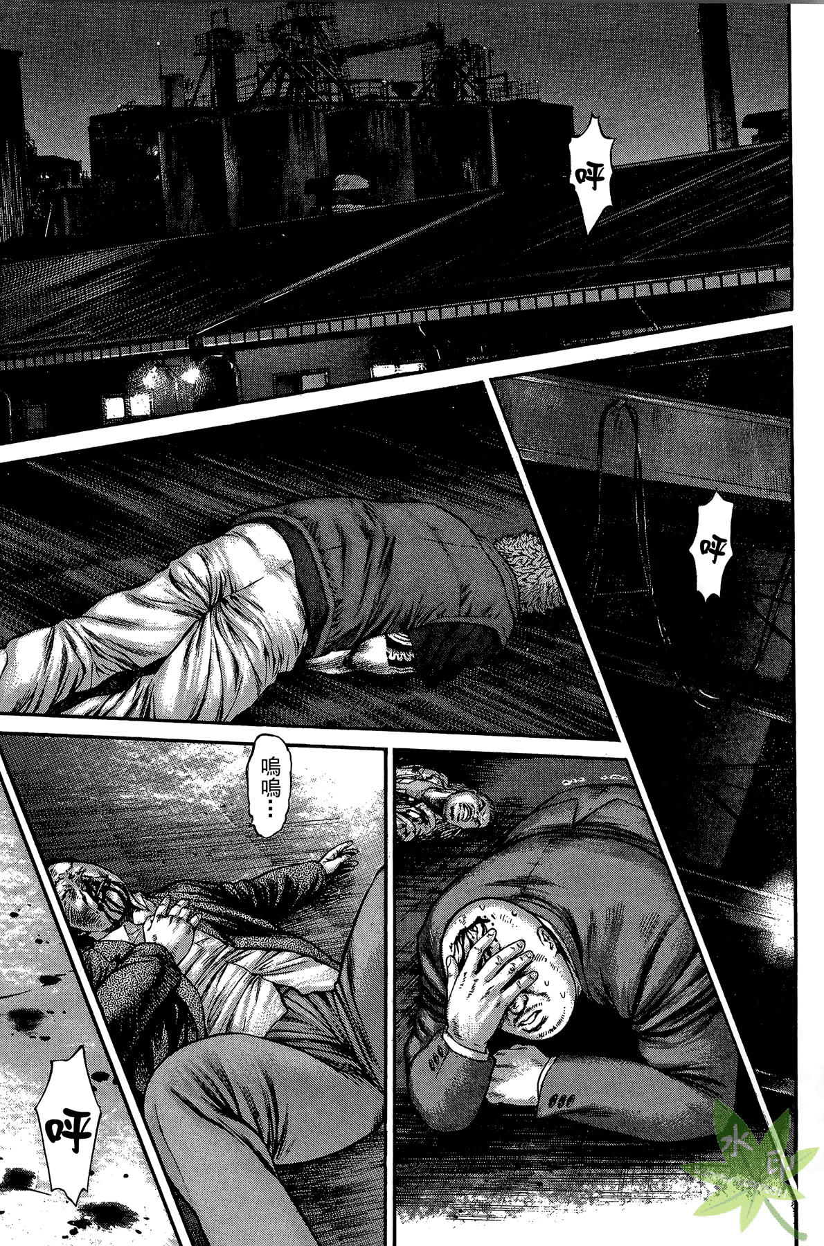 Page 93