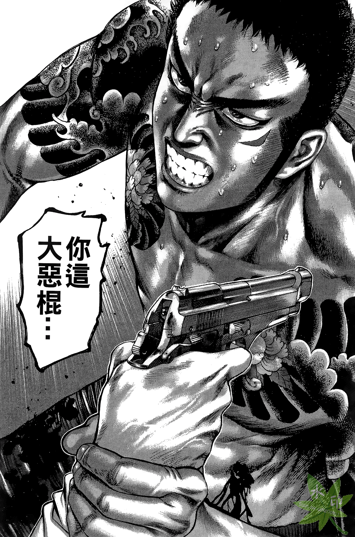 Page 94